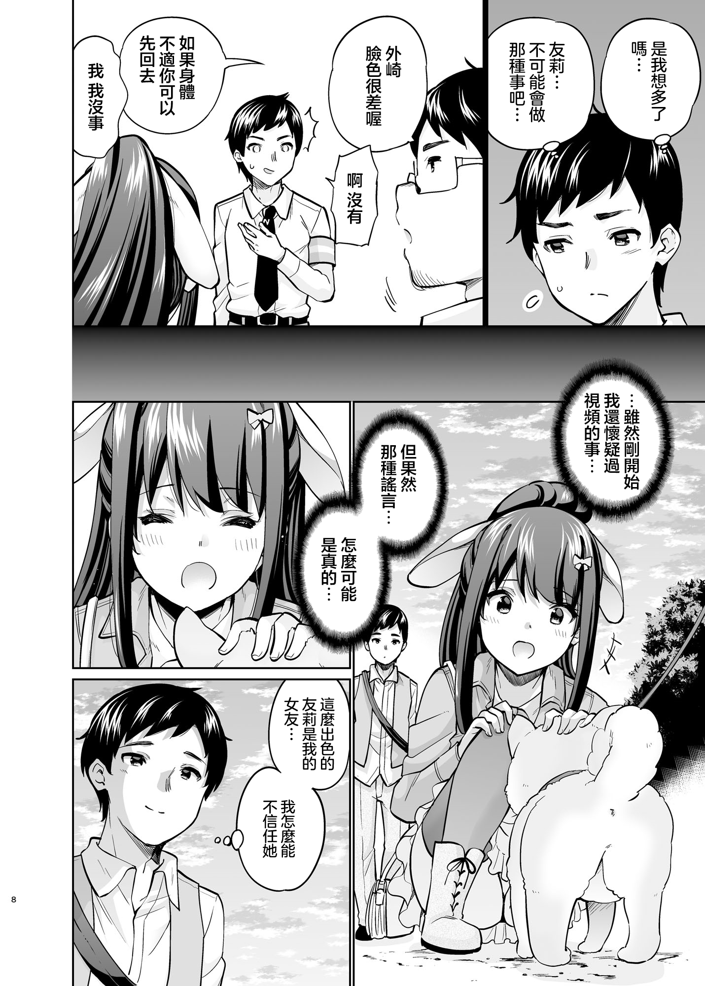 07