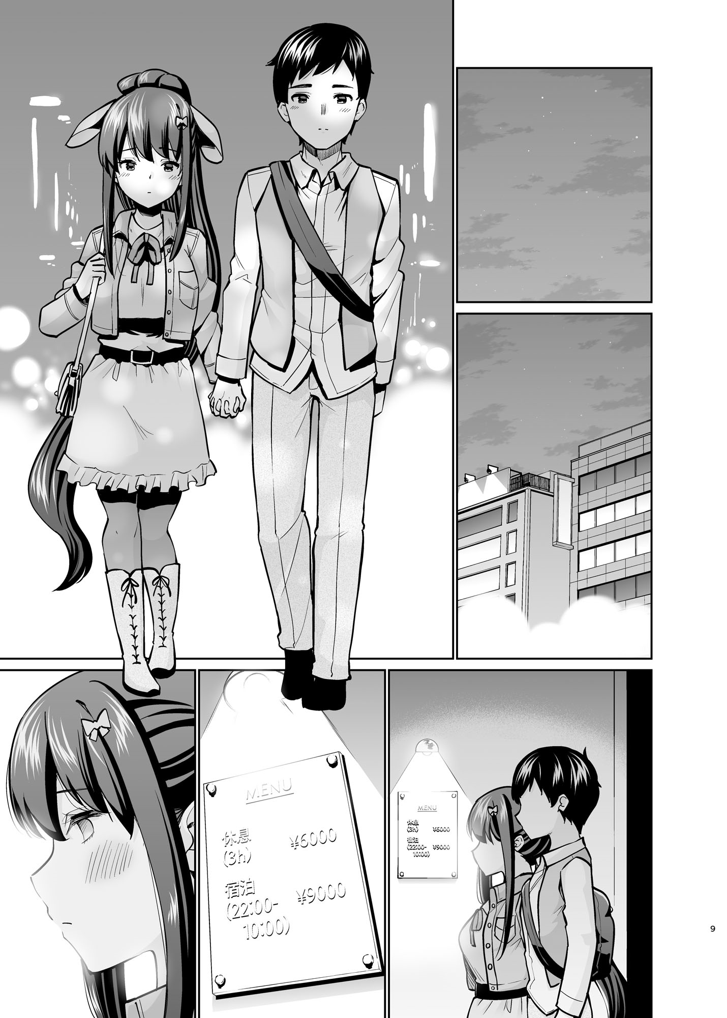 08