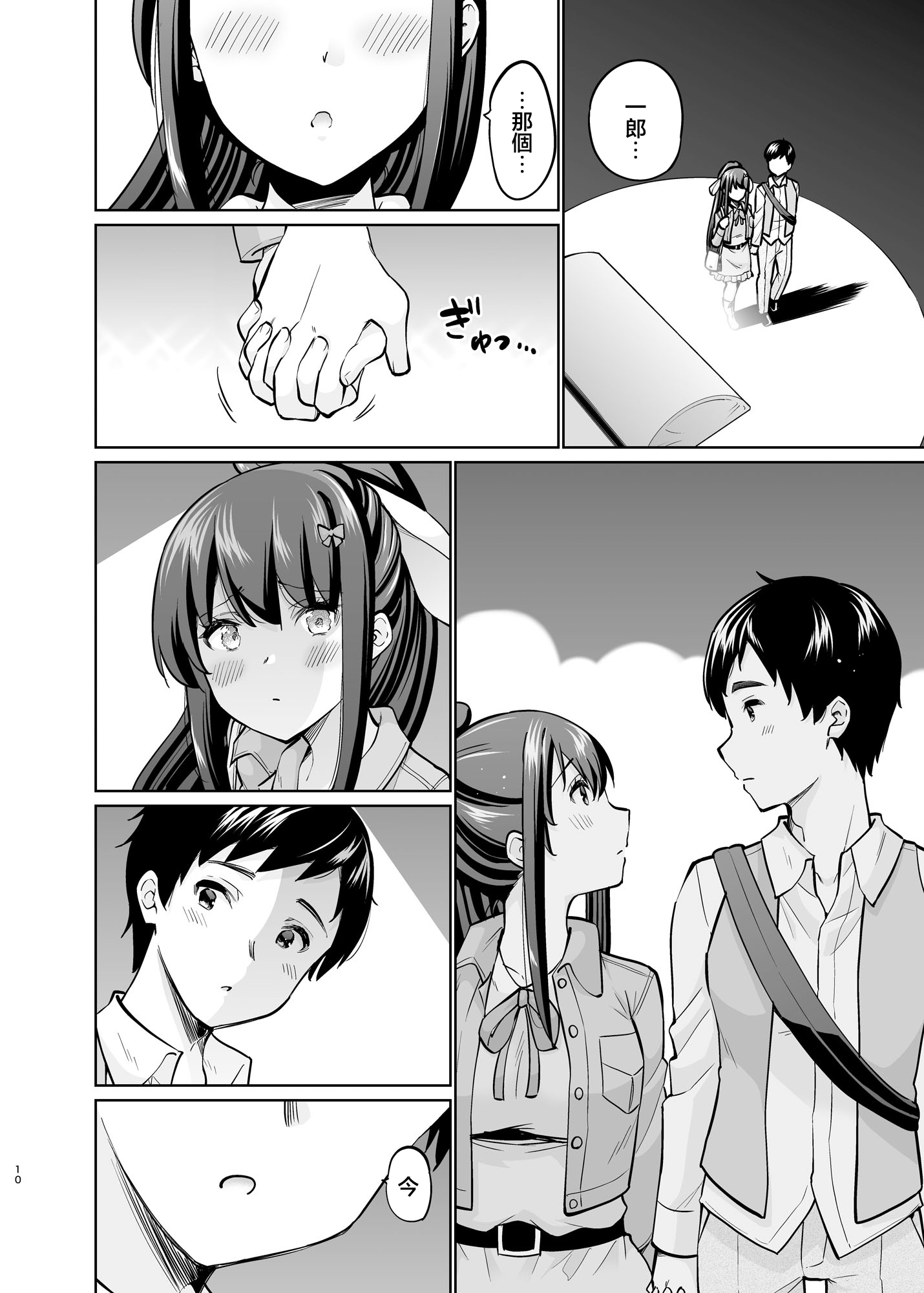 09