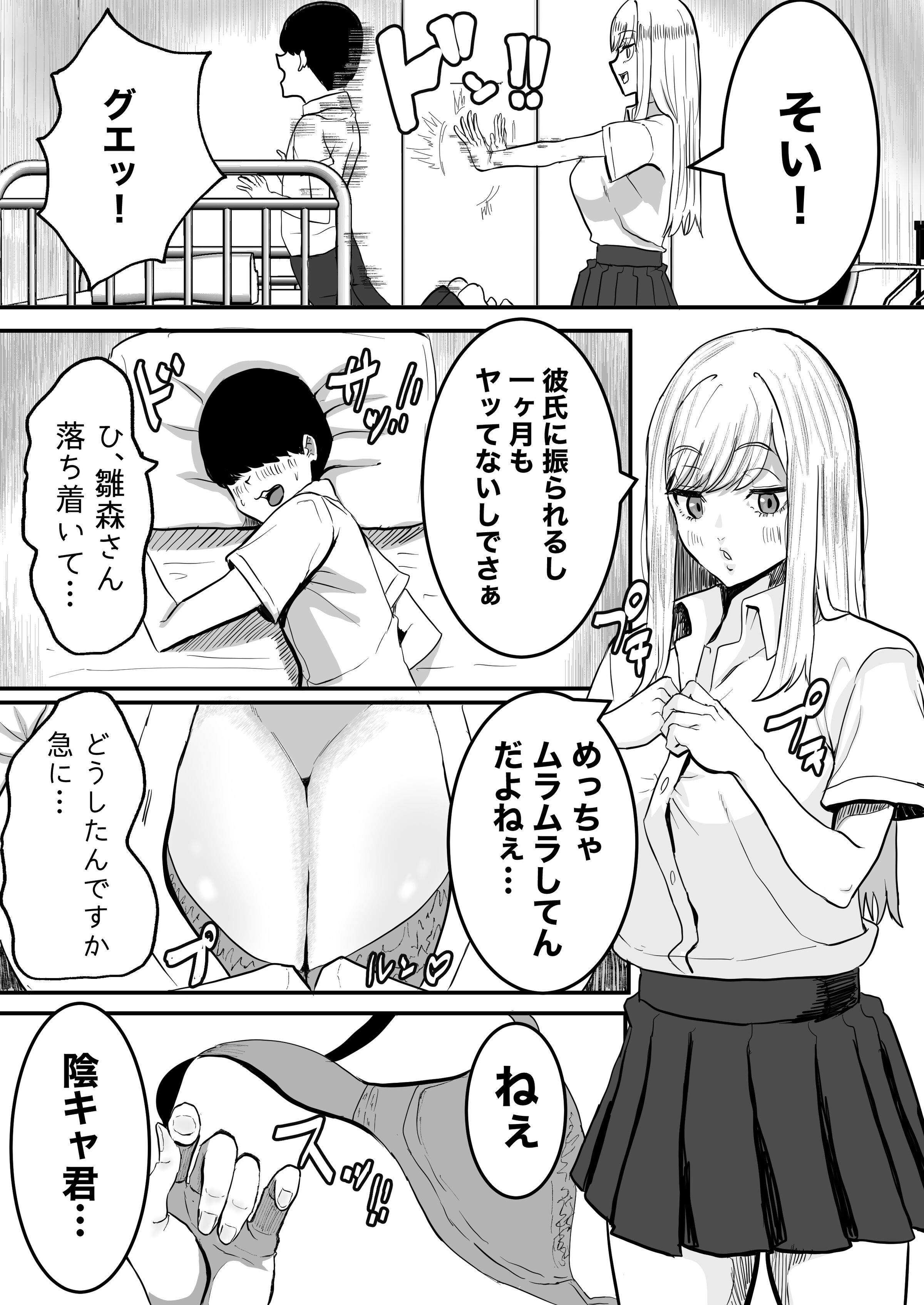 07