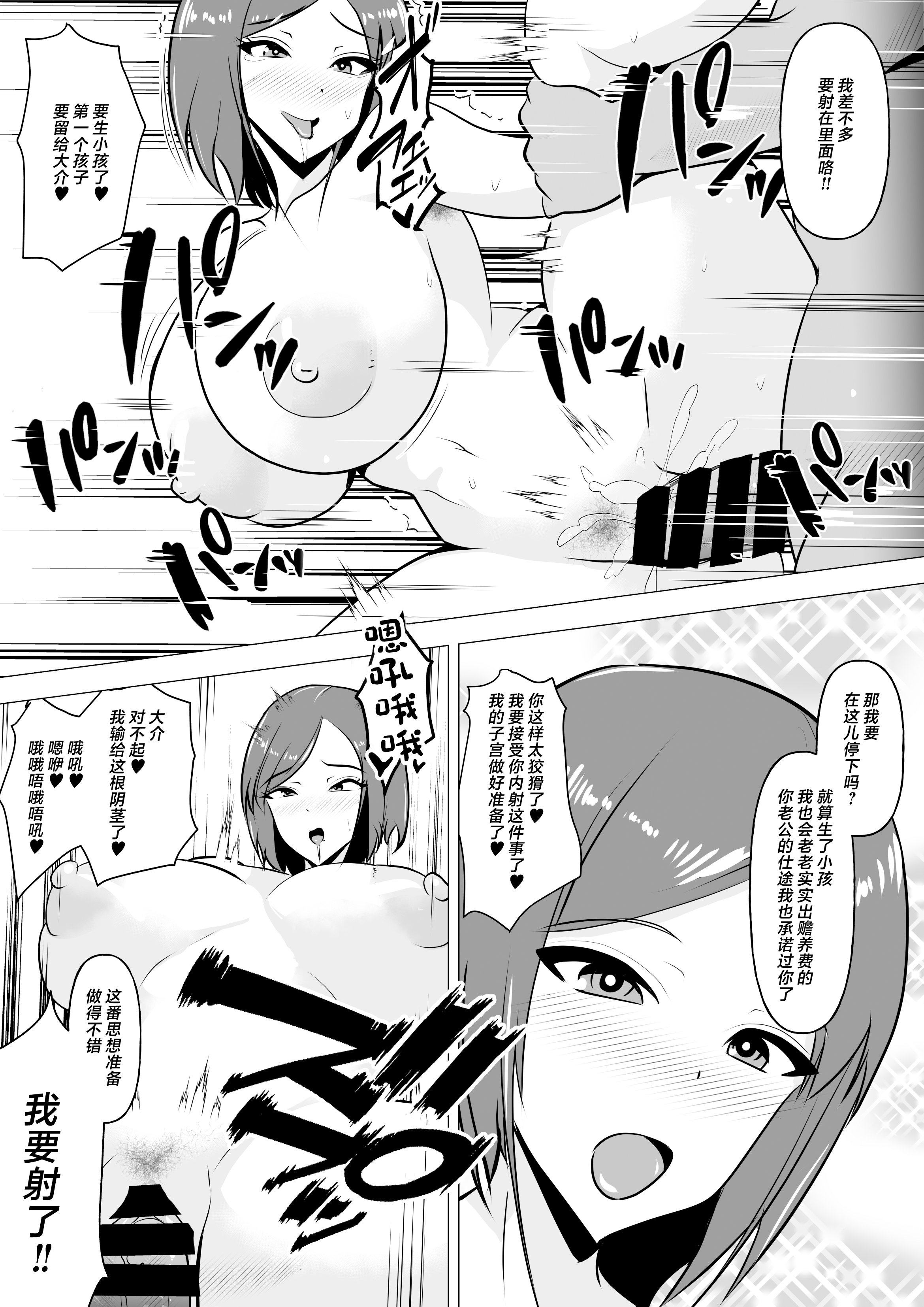 37