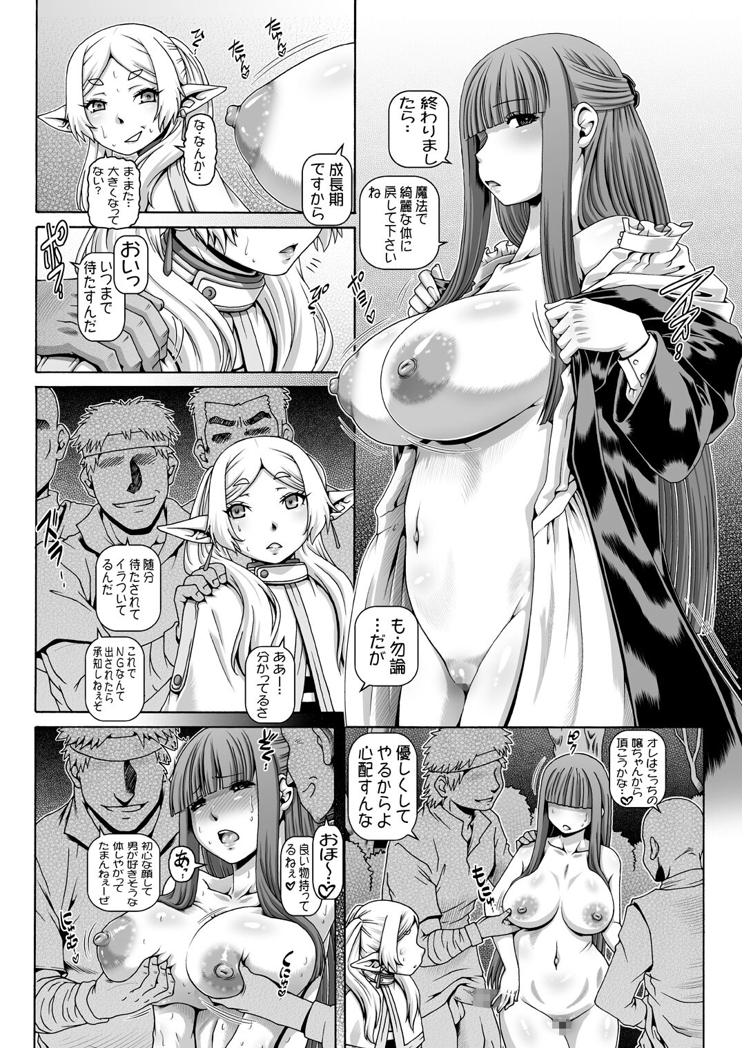 03
