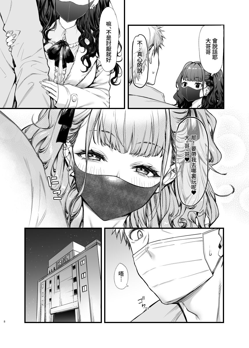 07