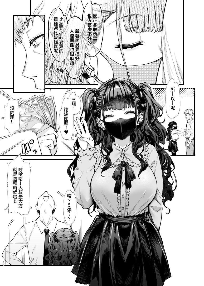 09