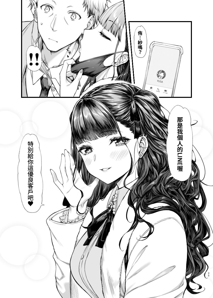 34