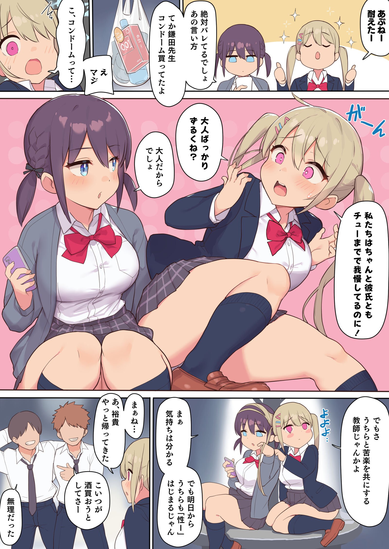03