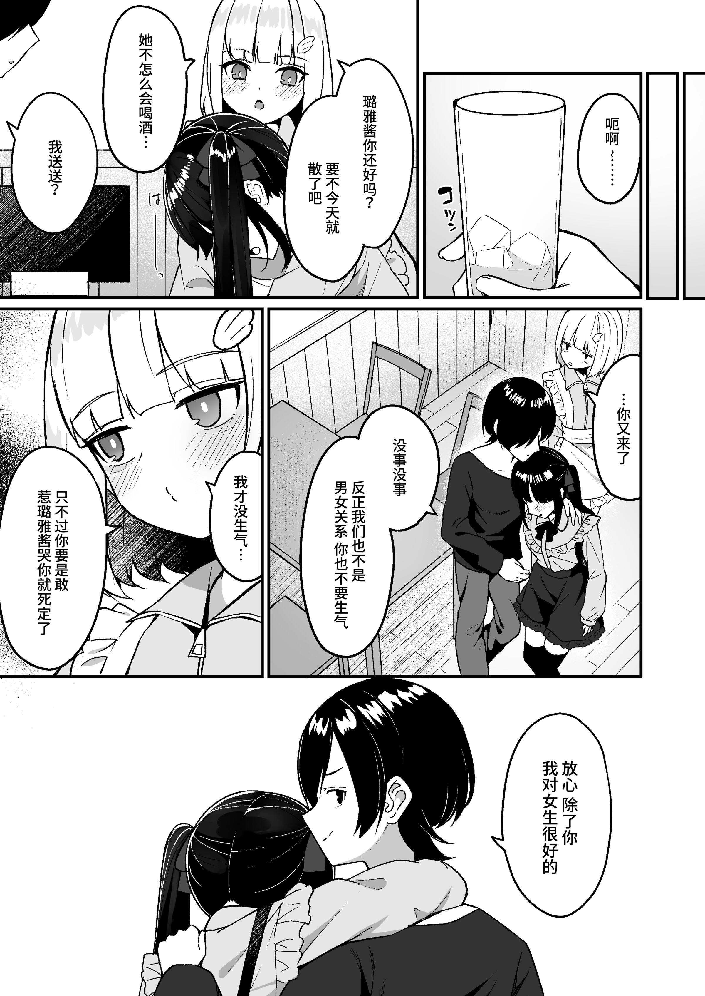 09__009