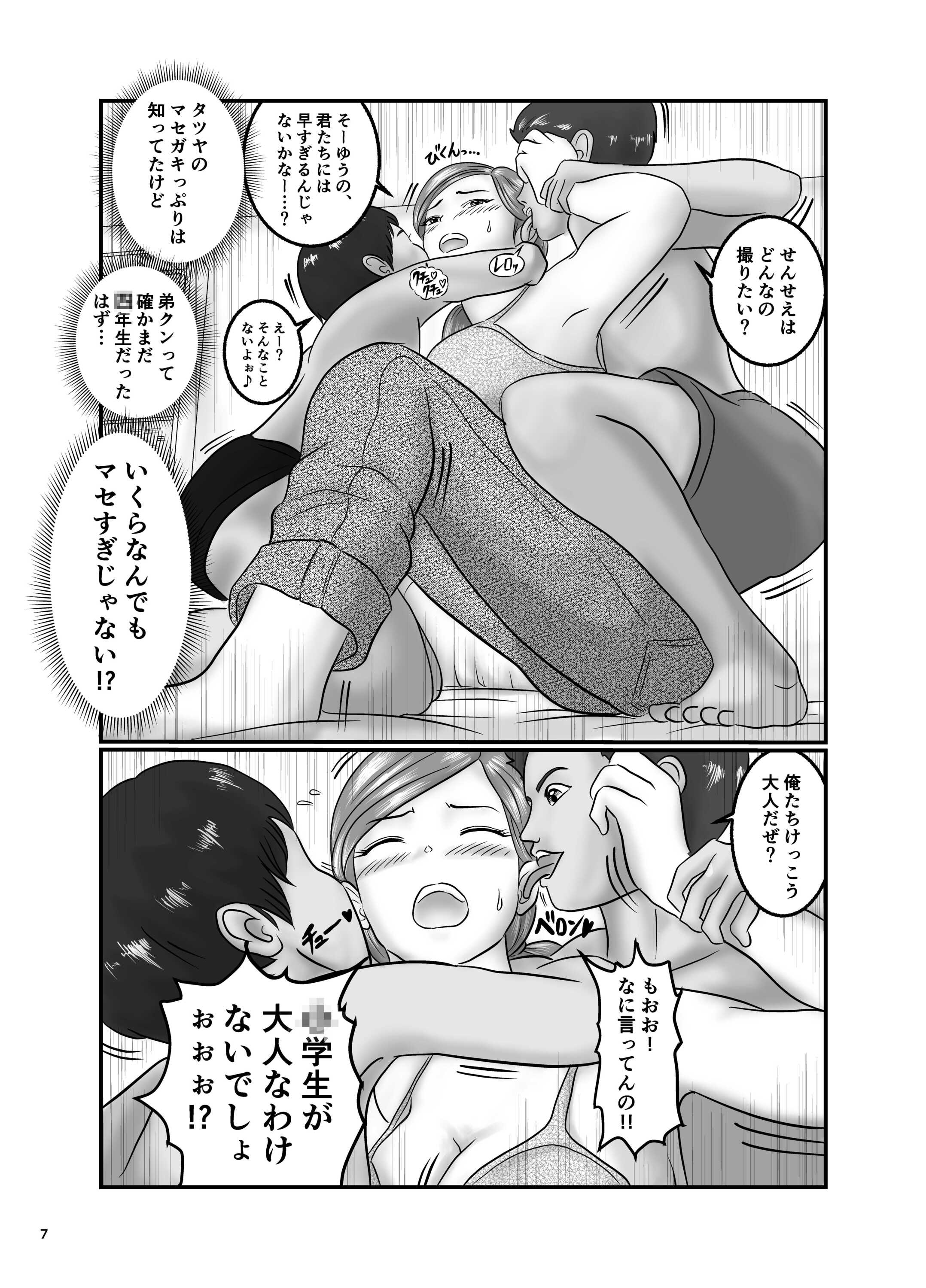 07_KDD_007