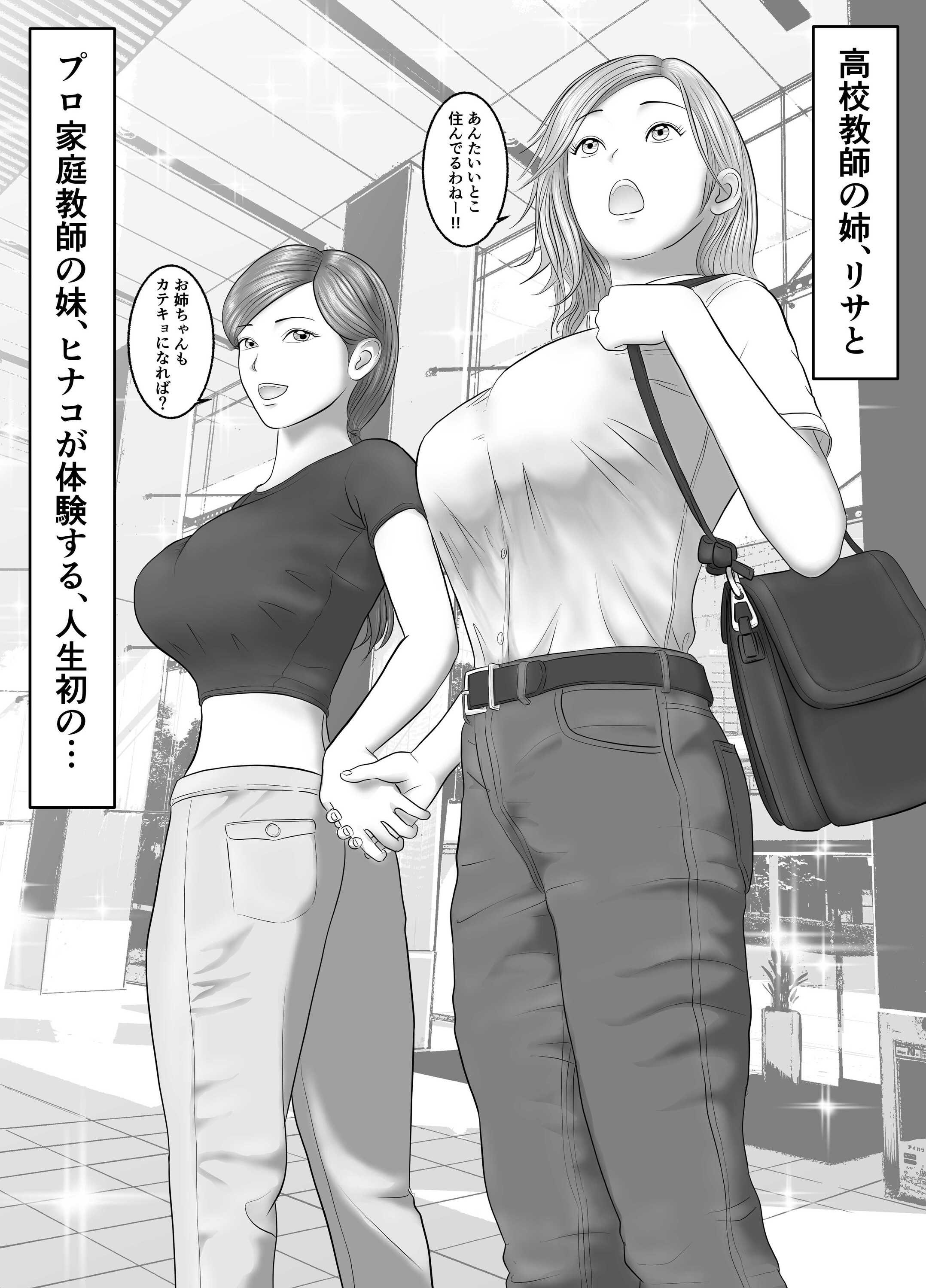 37_KDD_037