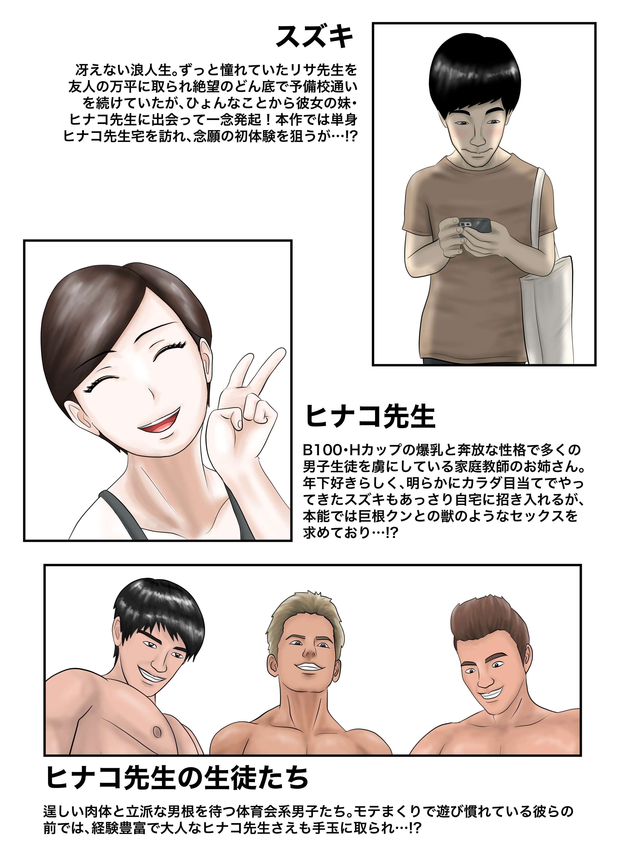 02_AHMO3_002