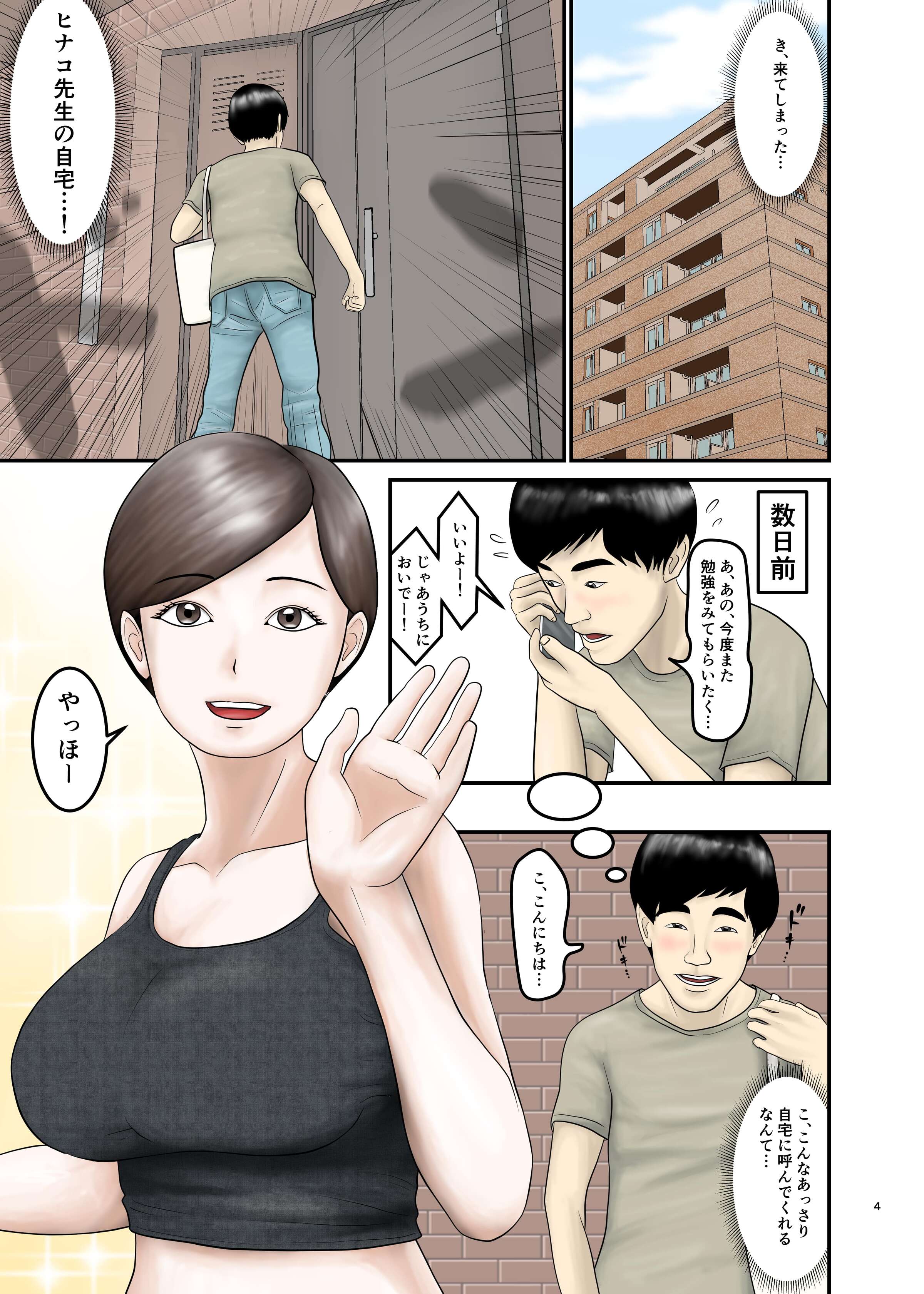 04_AHMO3_004