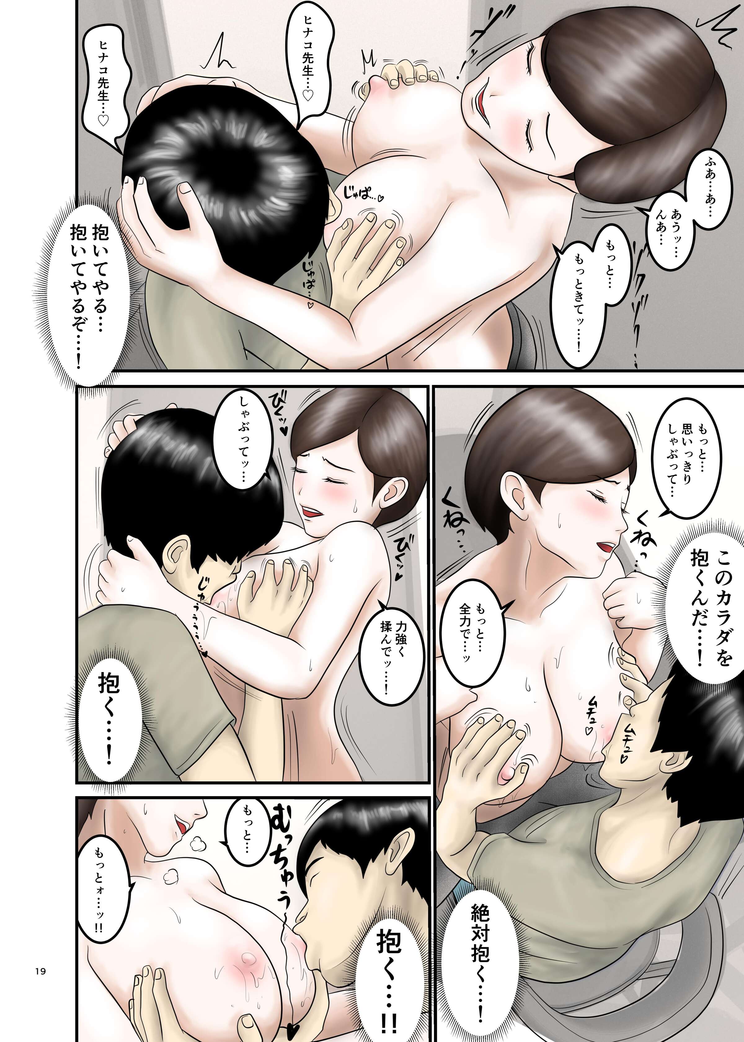 19_AHMO3_019