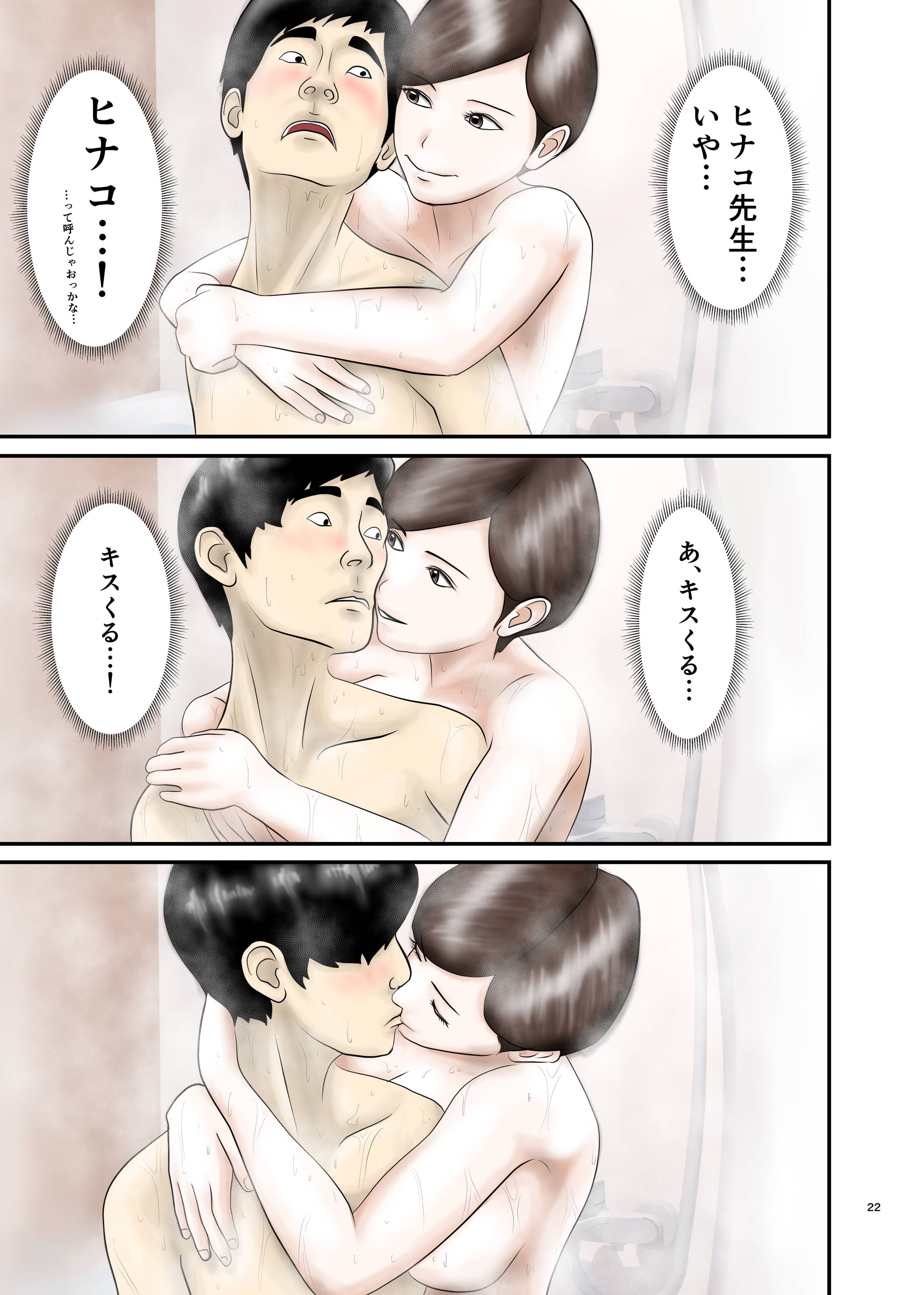 22_AHMO3_022