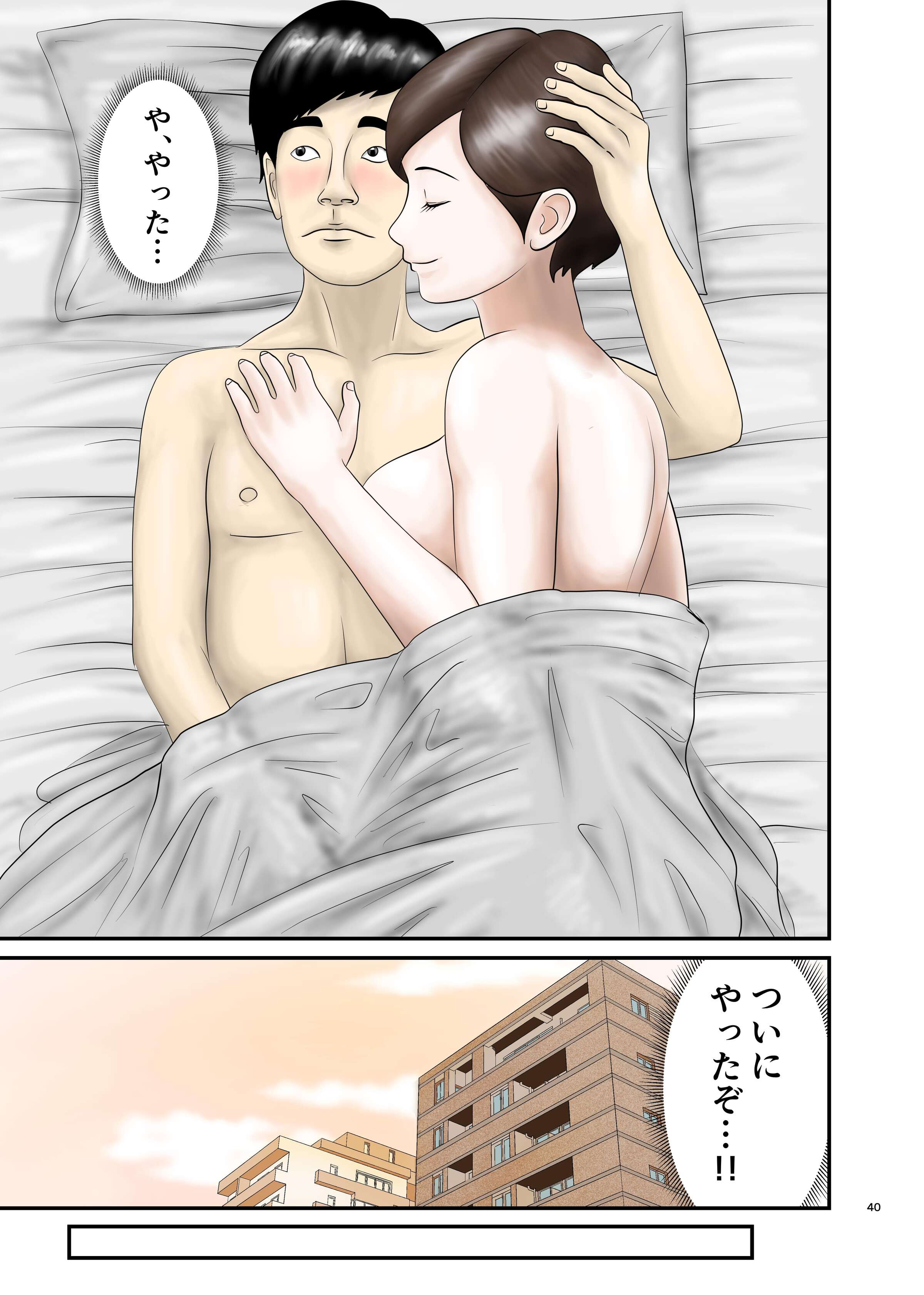 40_AHMO3_040