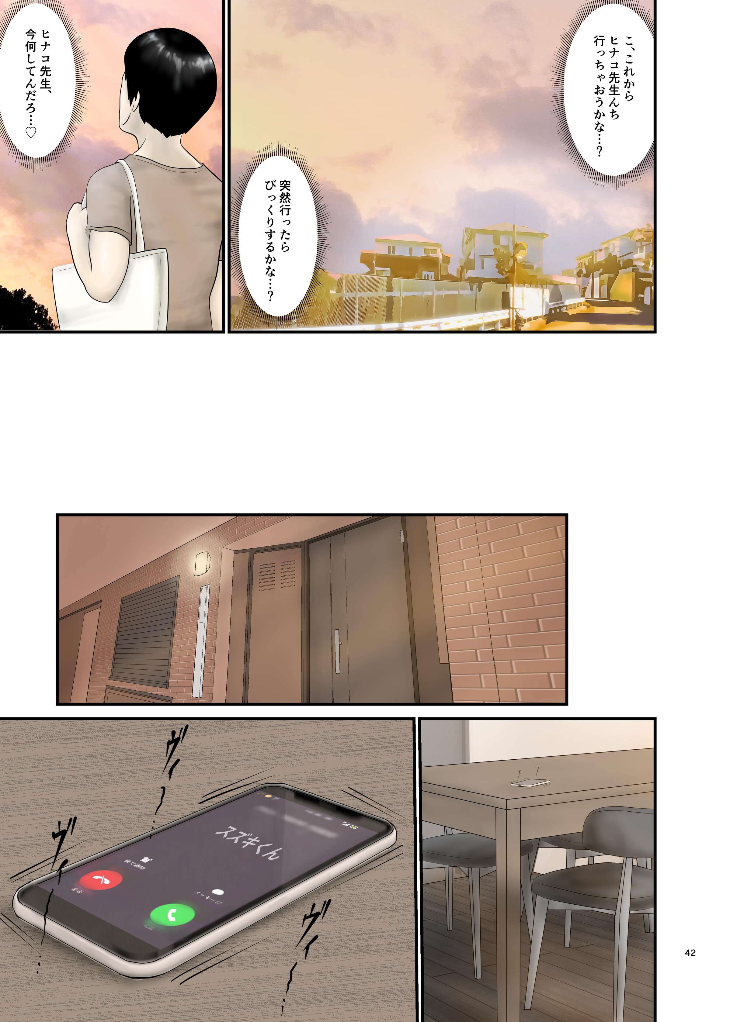 42_AHMO3_042