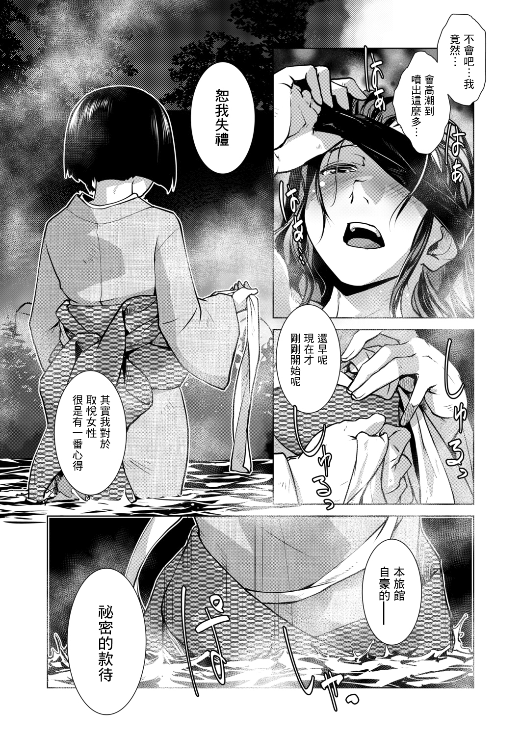 P015