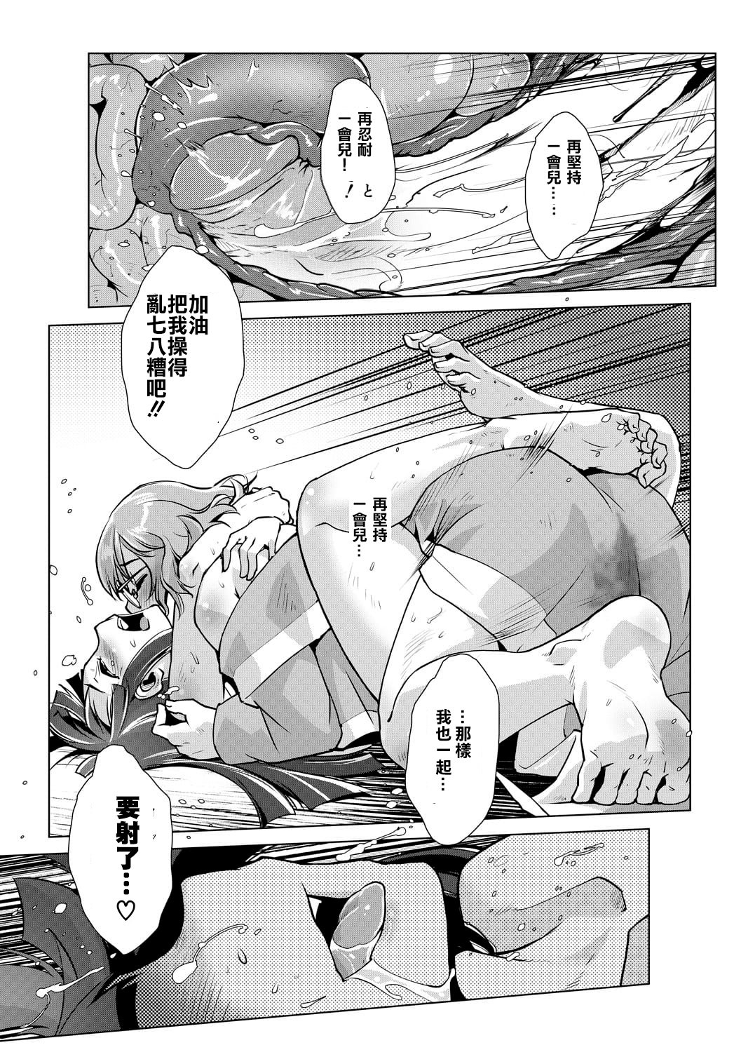 P077