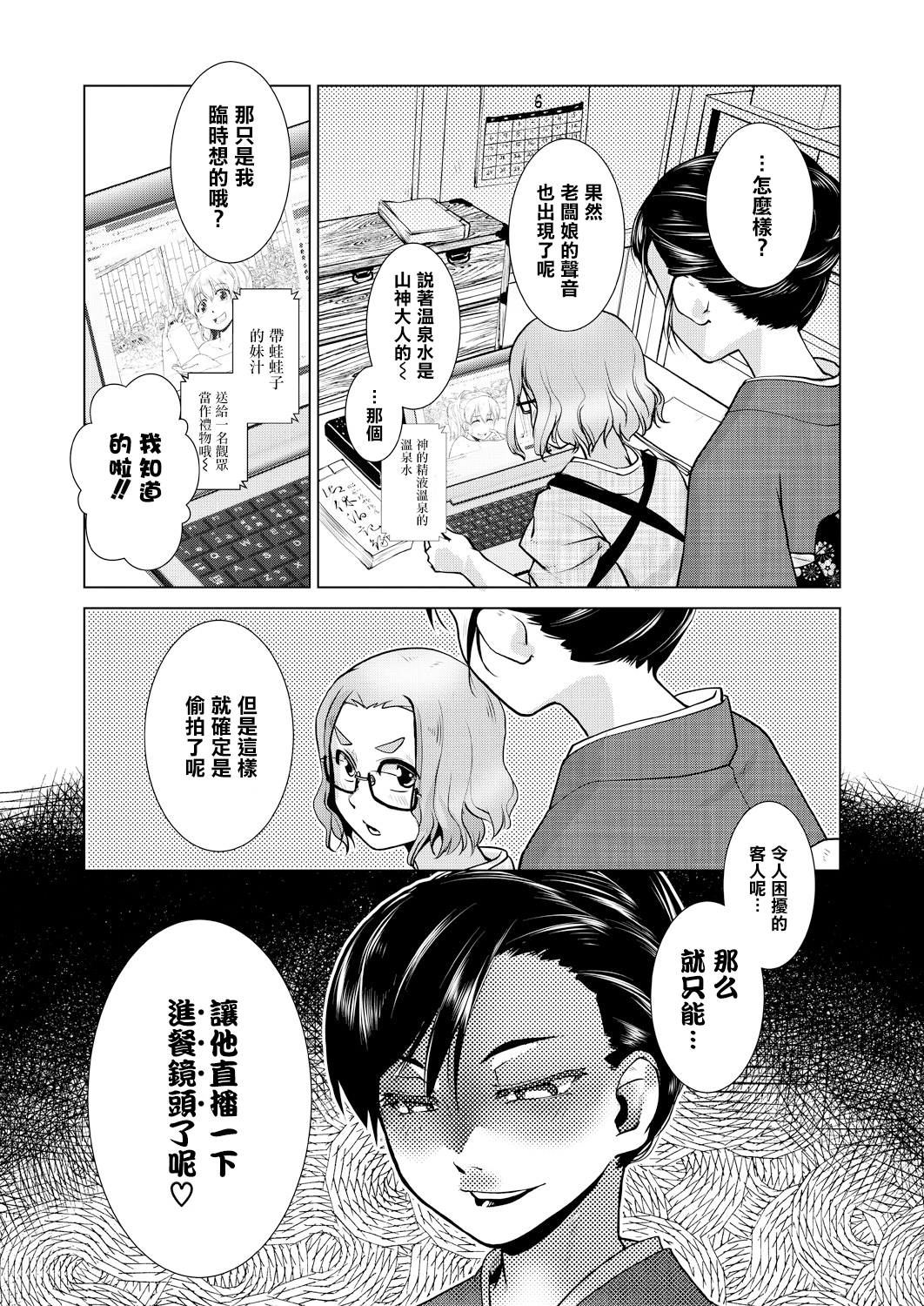 P103