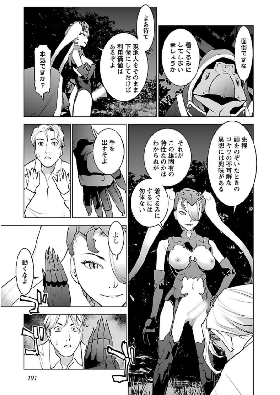 0 192
