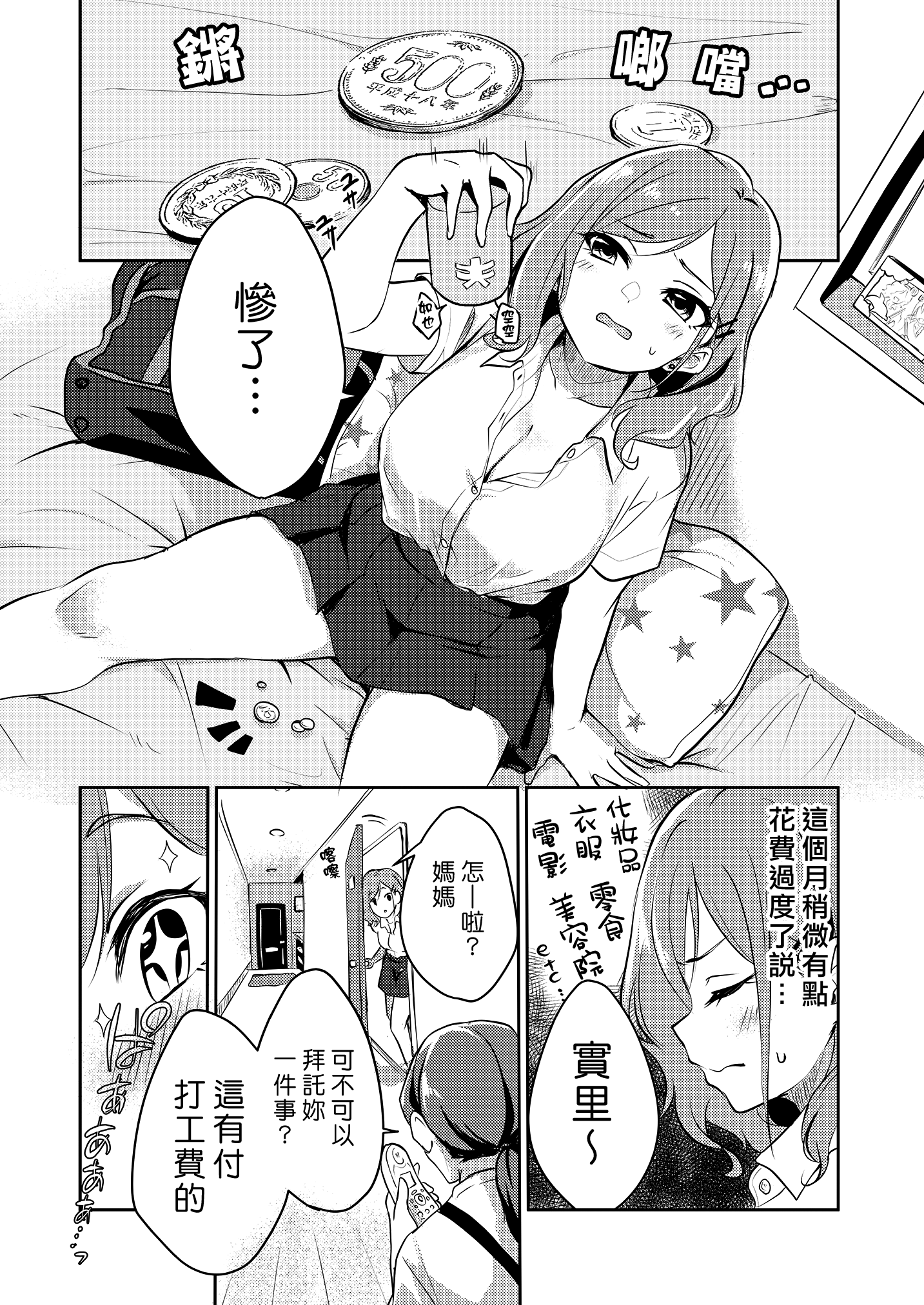 001