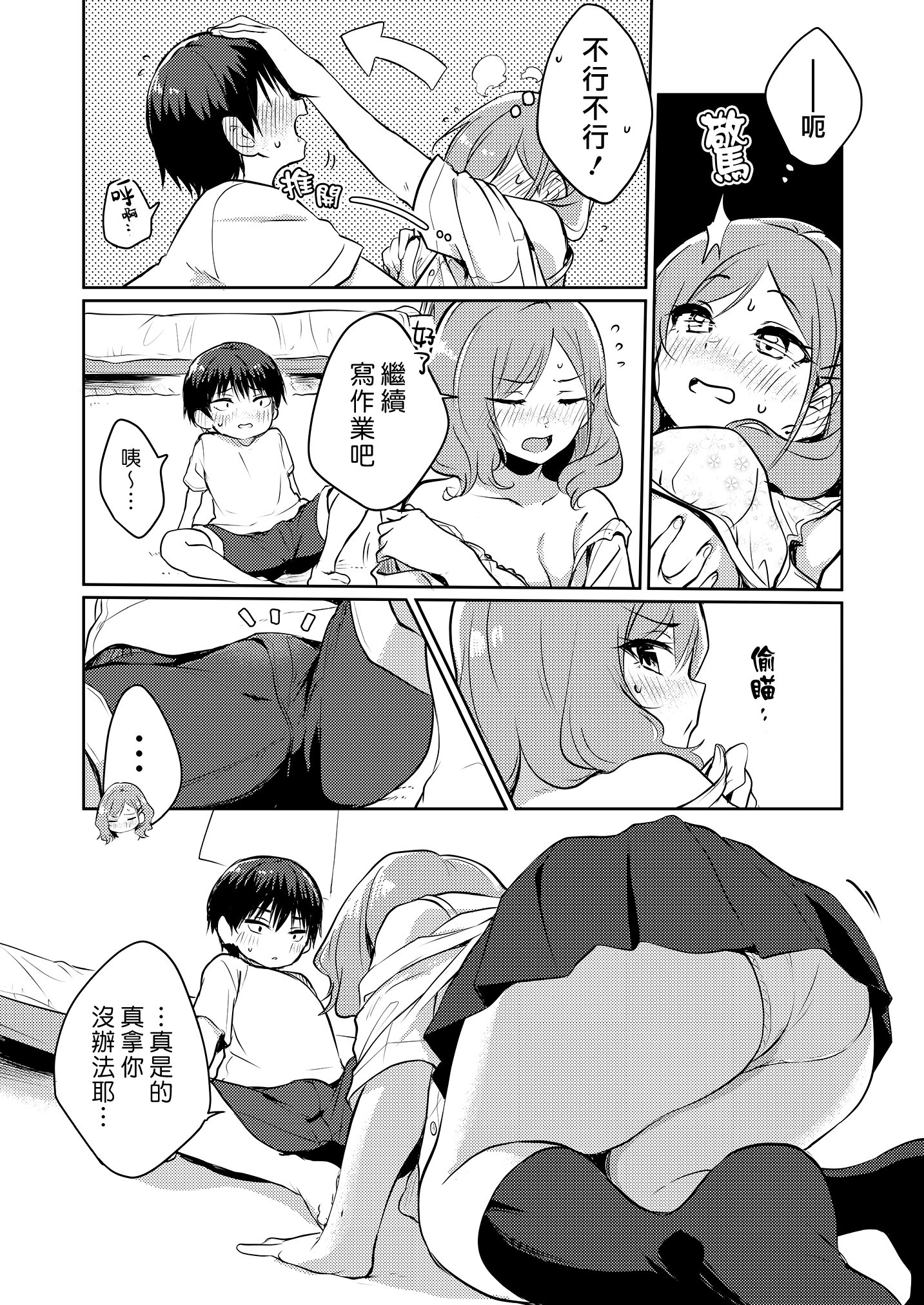008