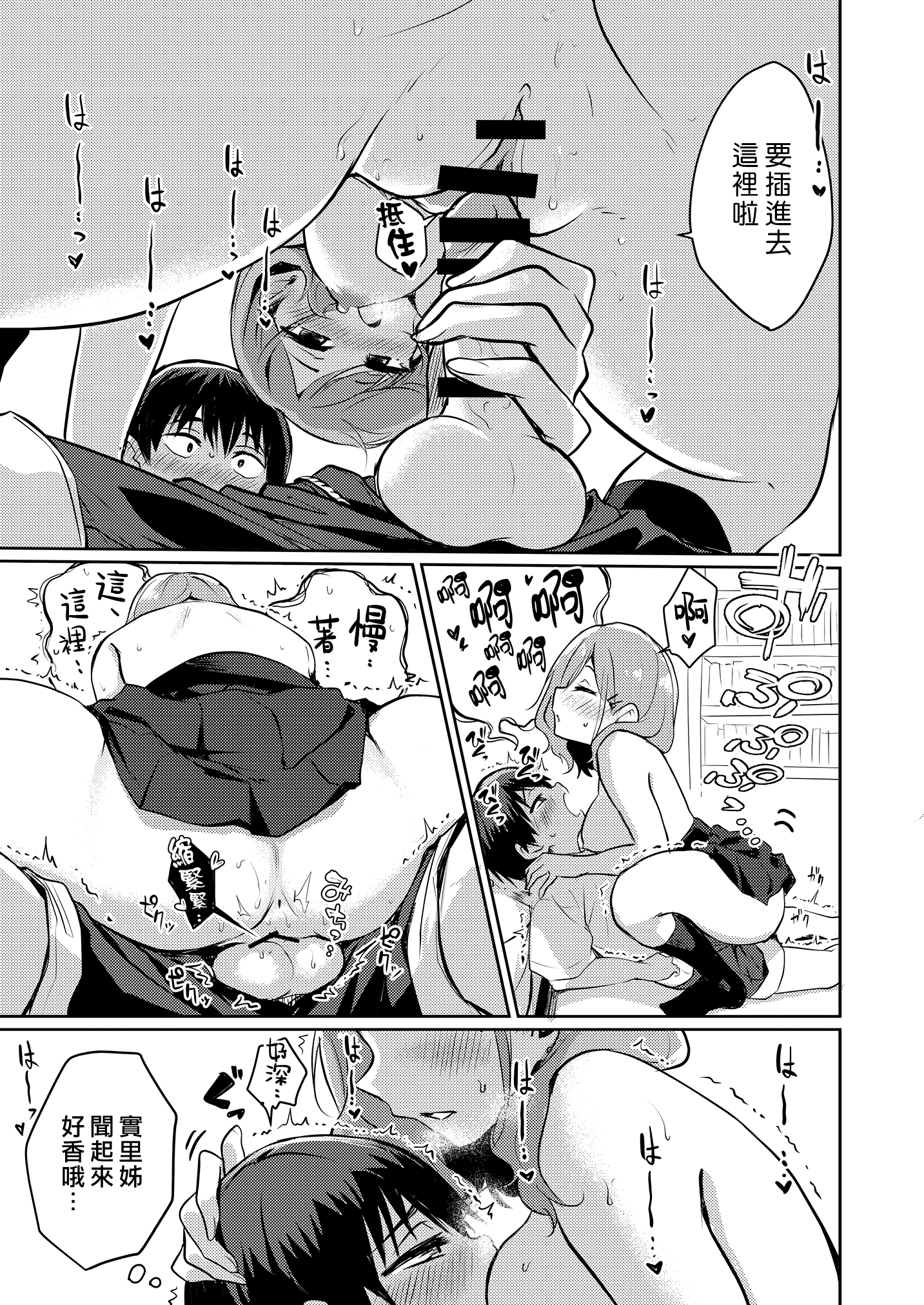 013