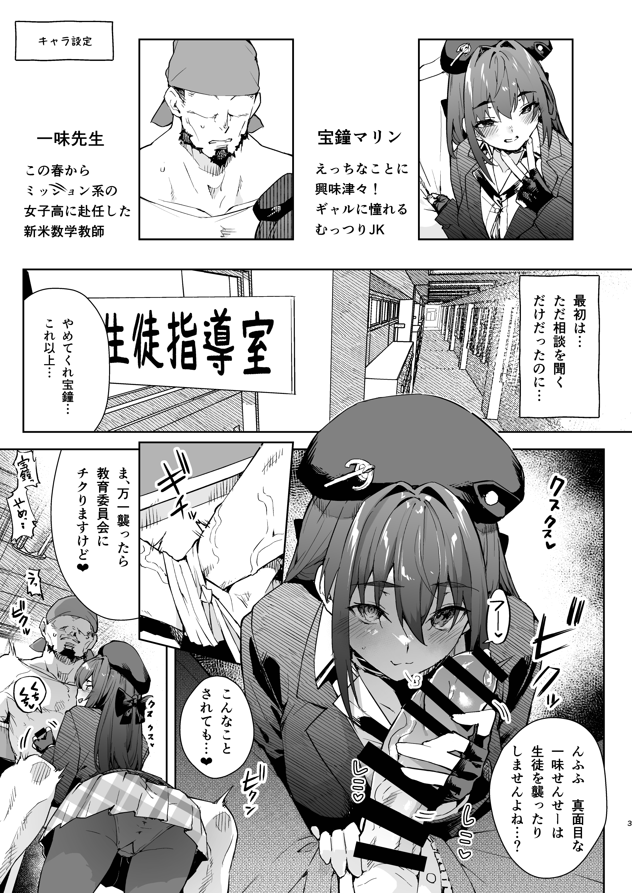 03