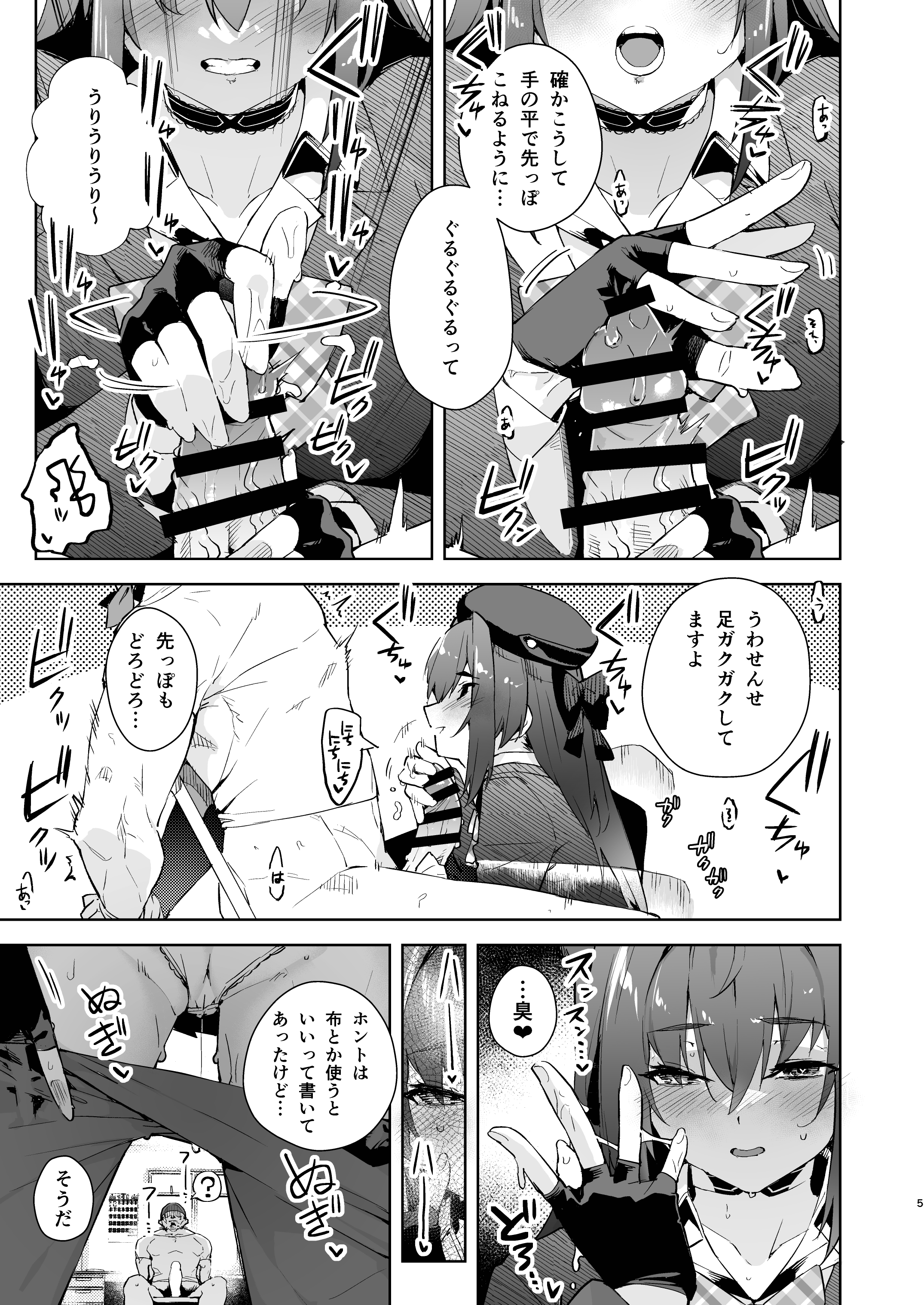 05