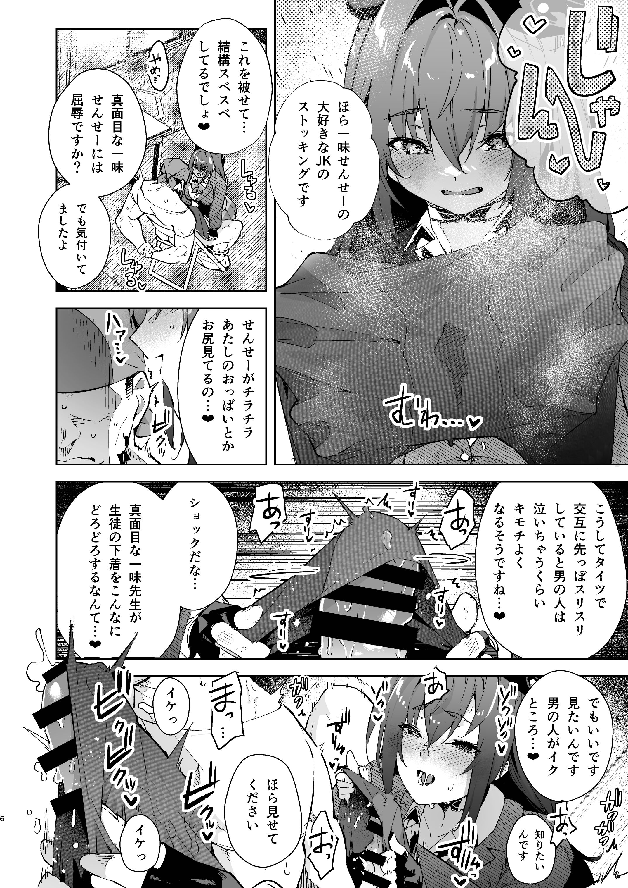 06