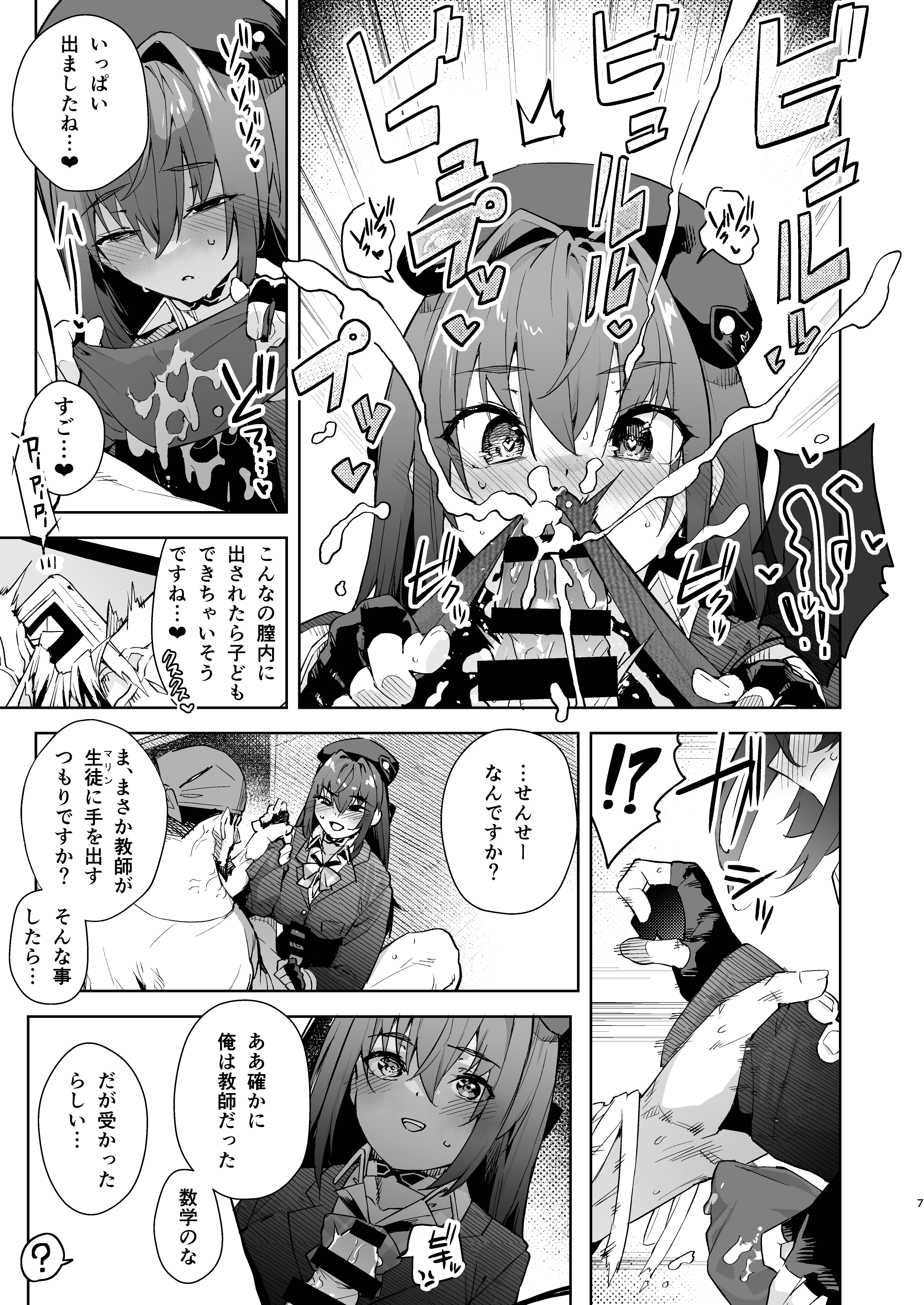 07