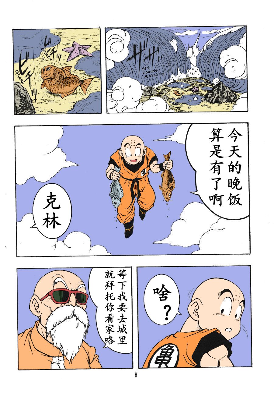 06