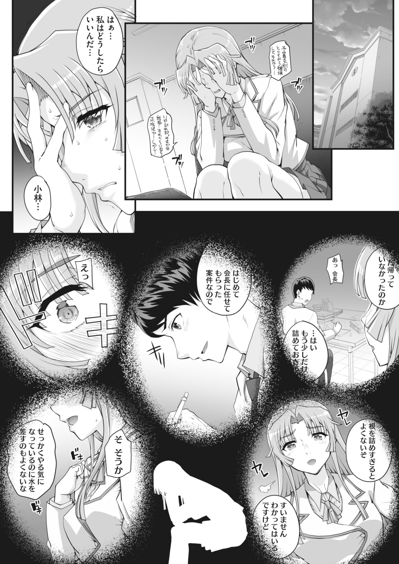 08