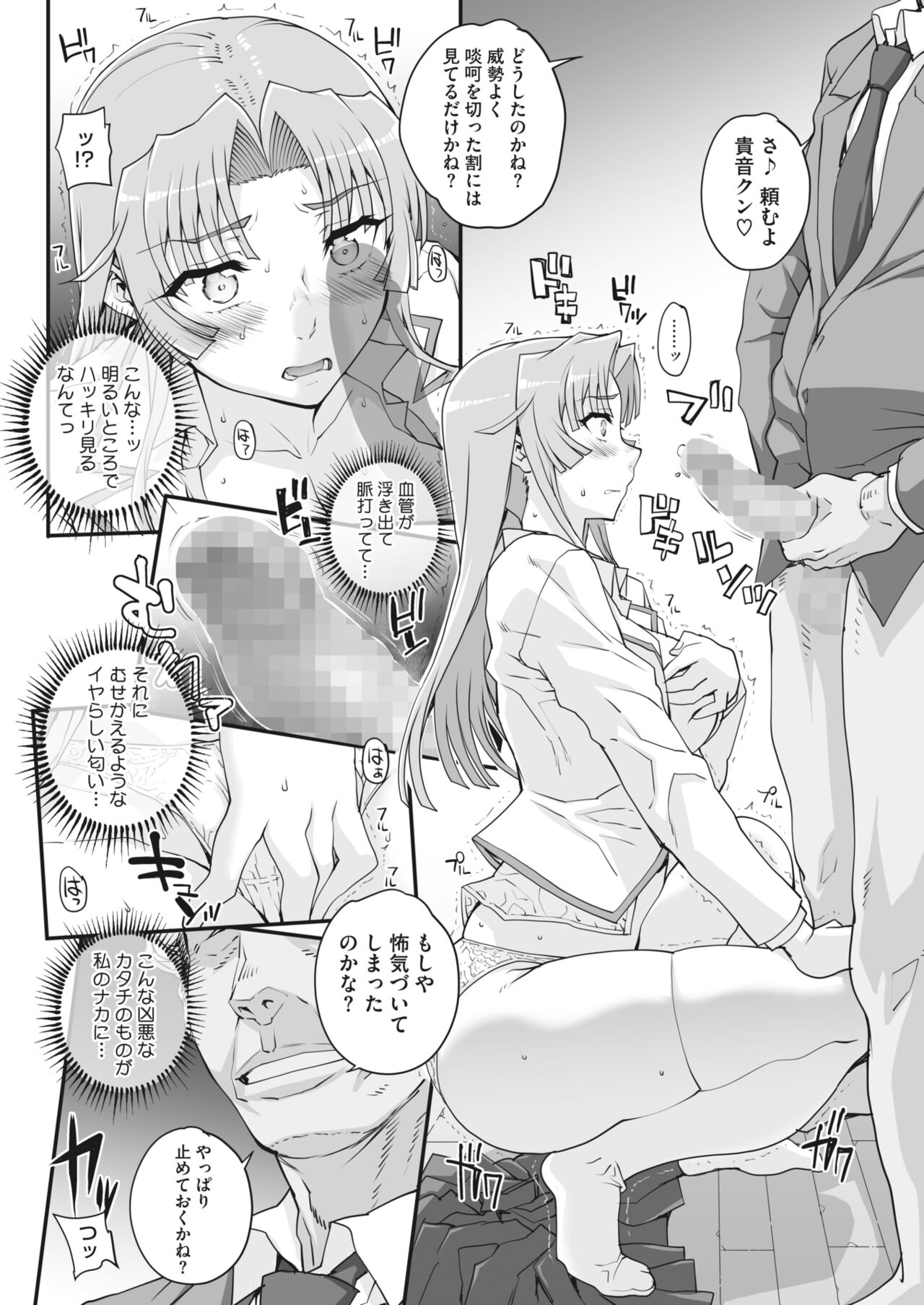 36
