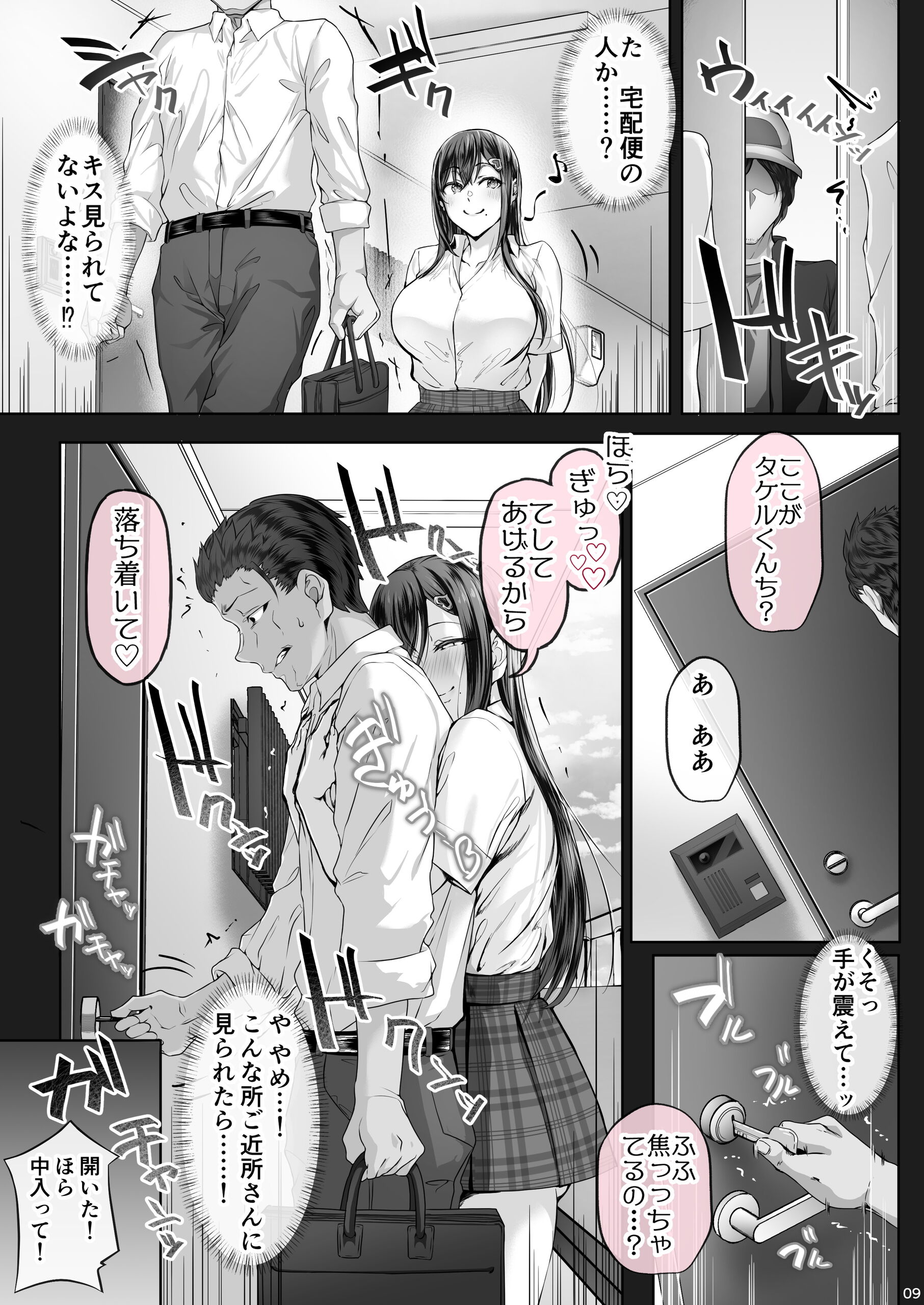 08