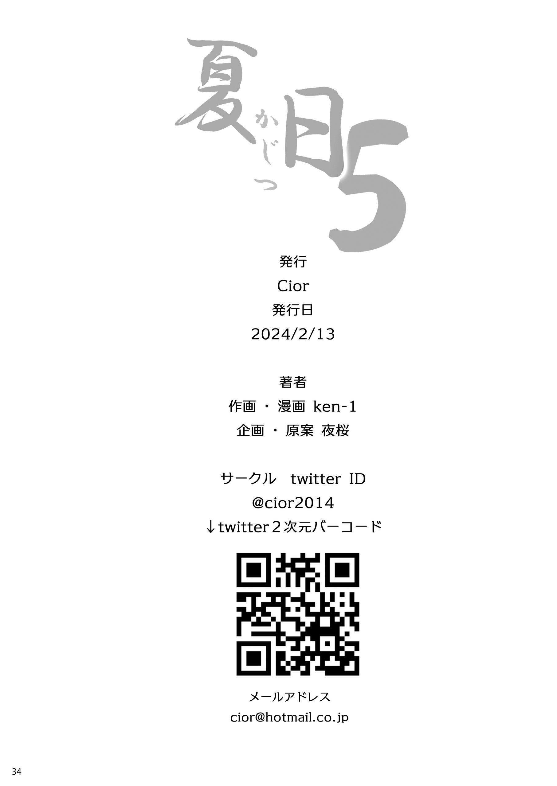 33