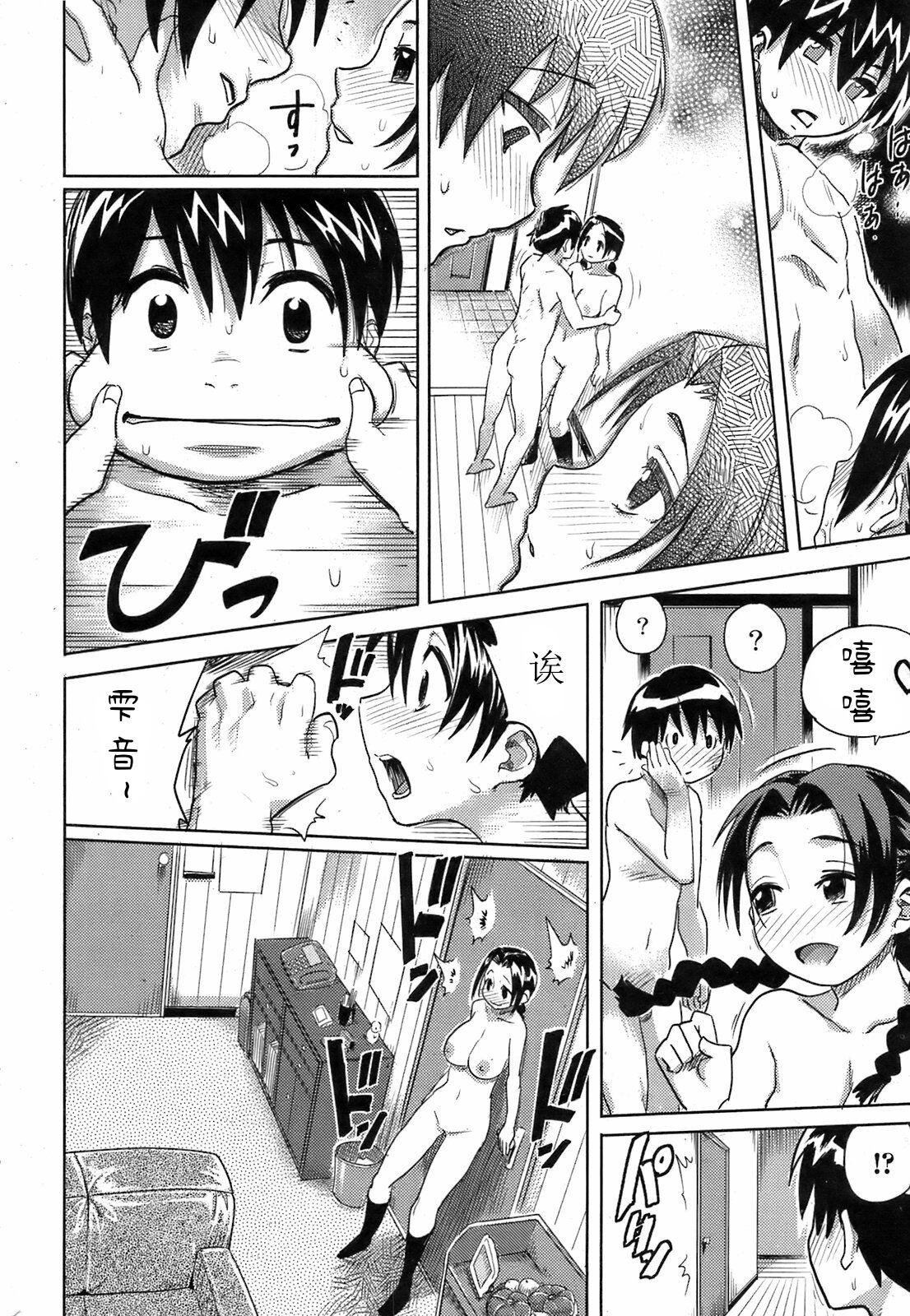 08
