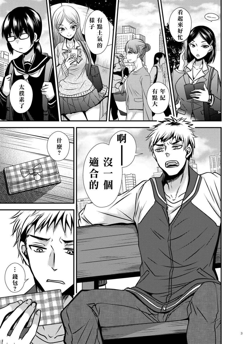 03