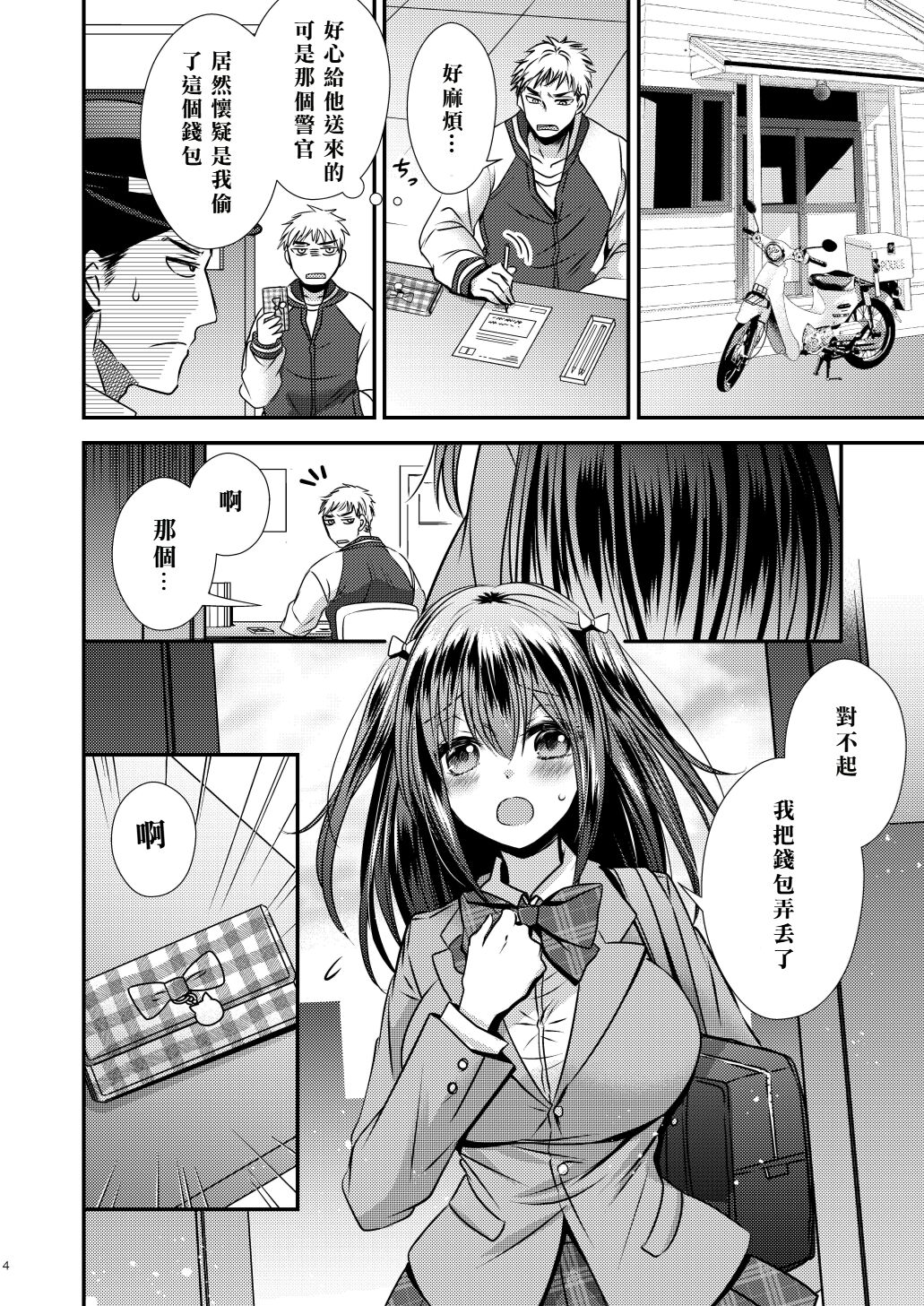 04