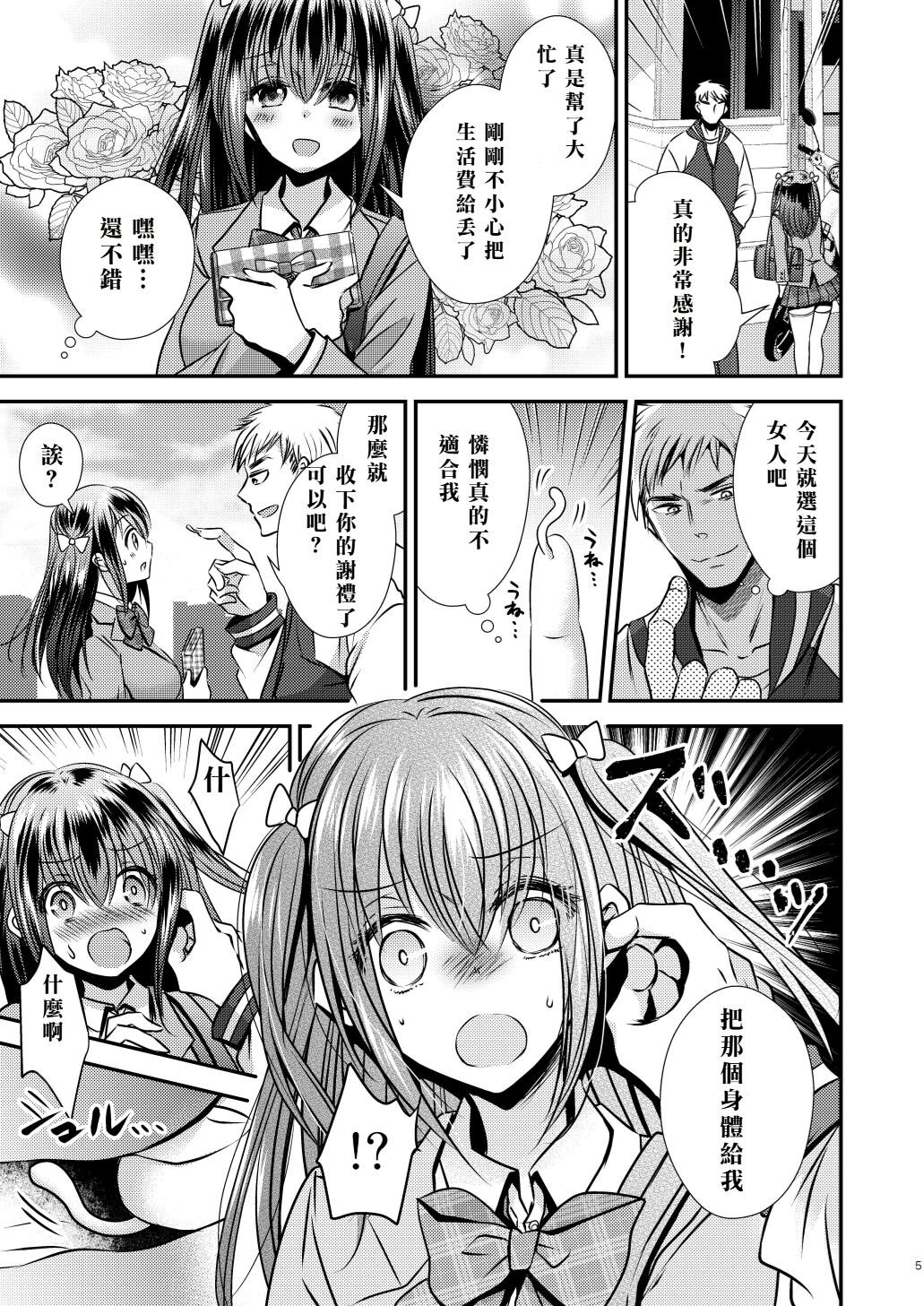 05