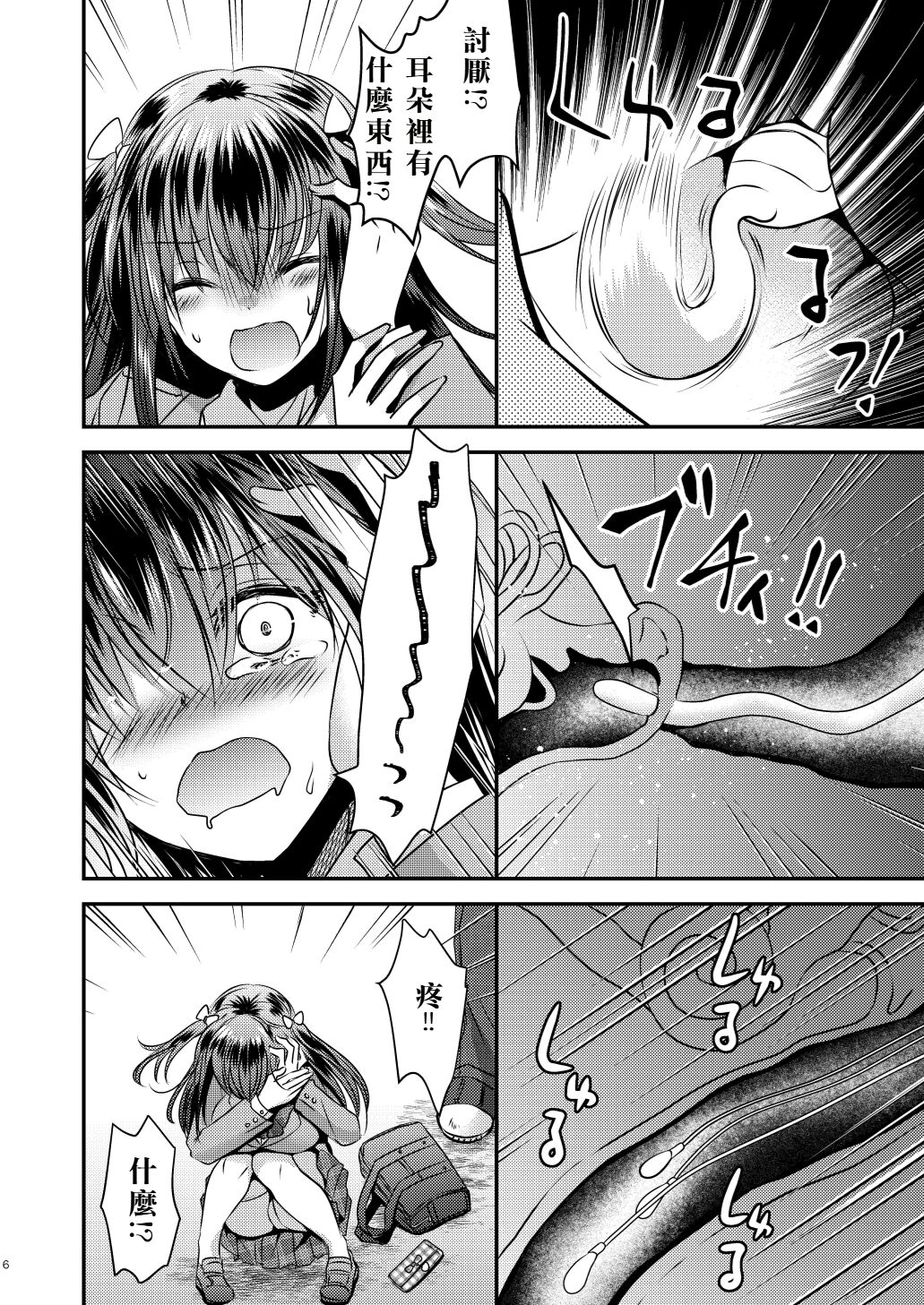 06
