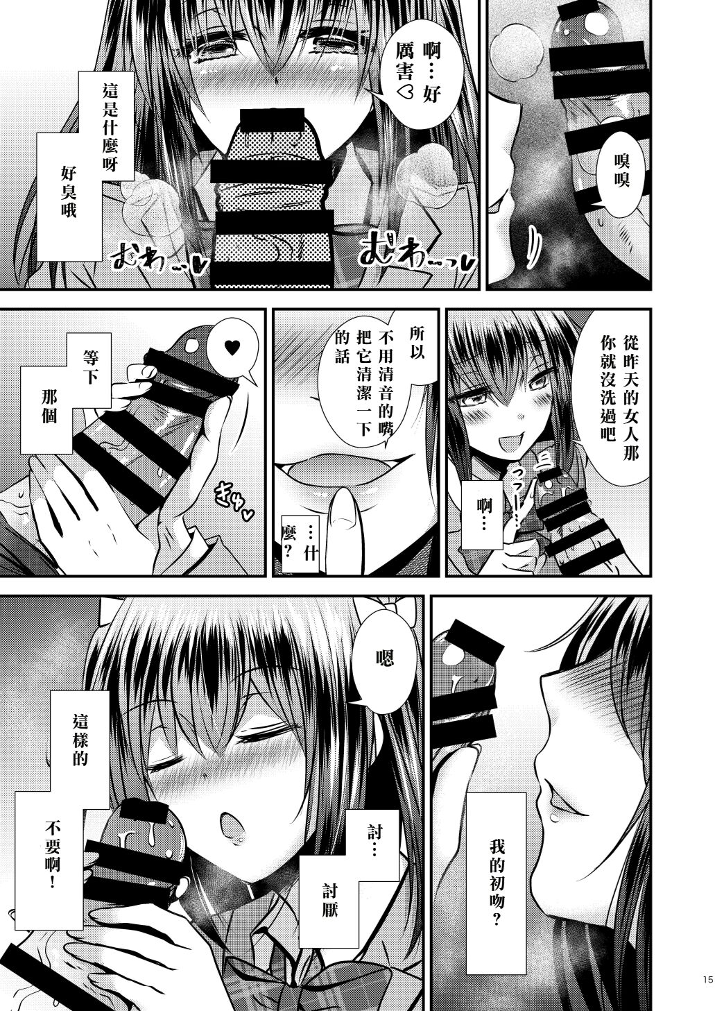 15