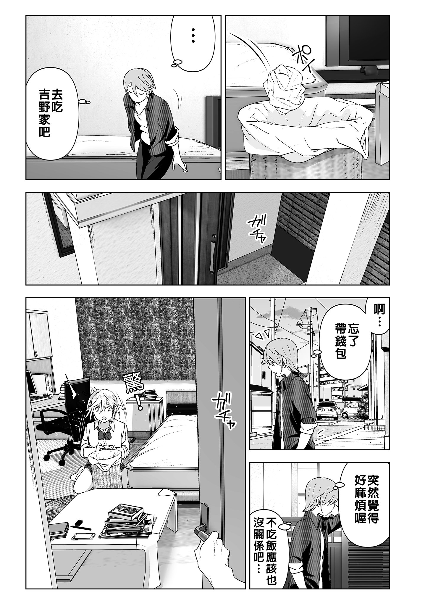 06