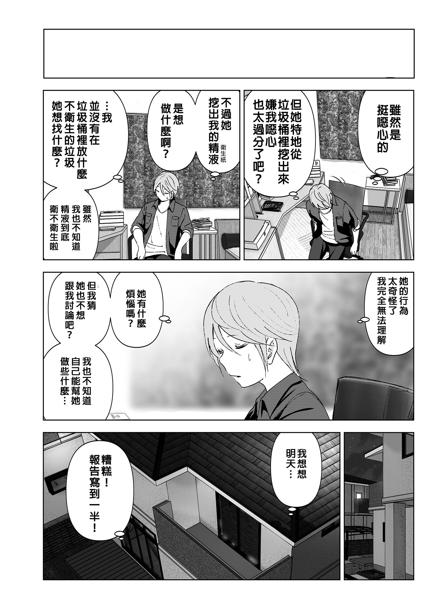 09