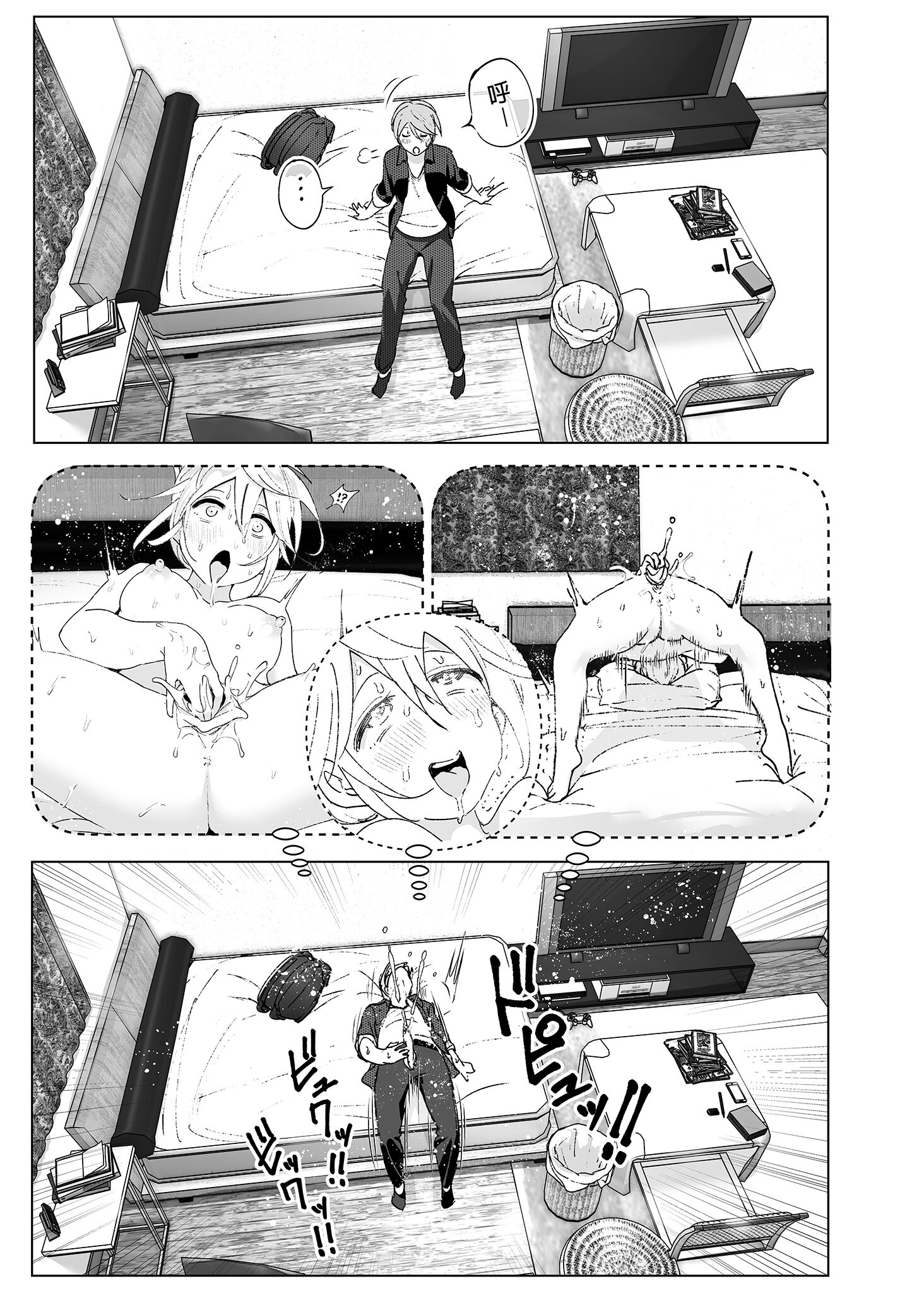 23