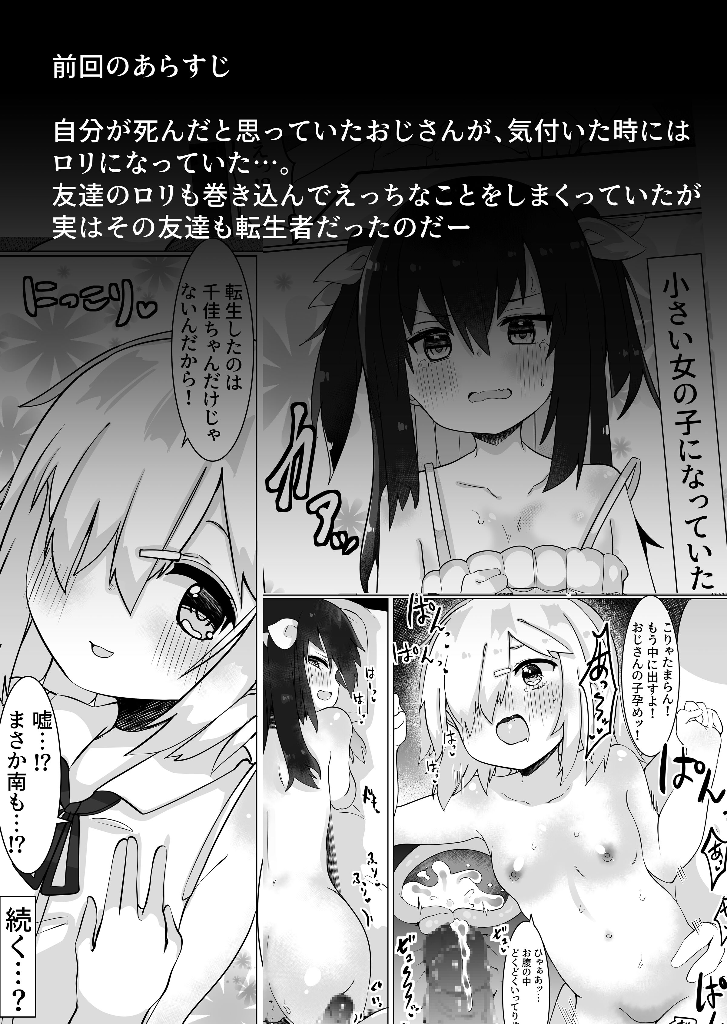 02