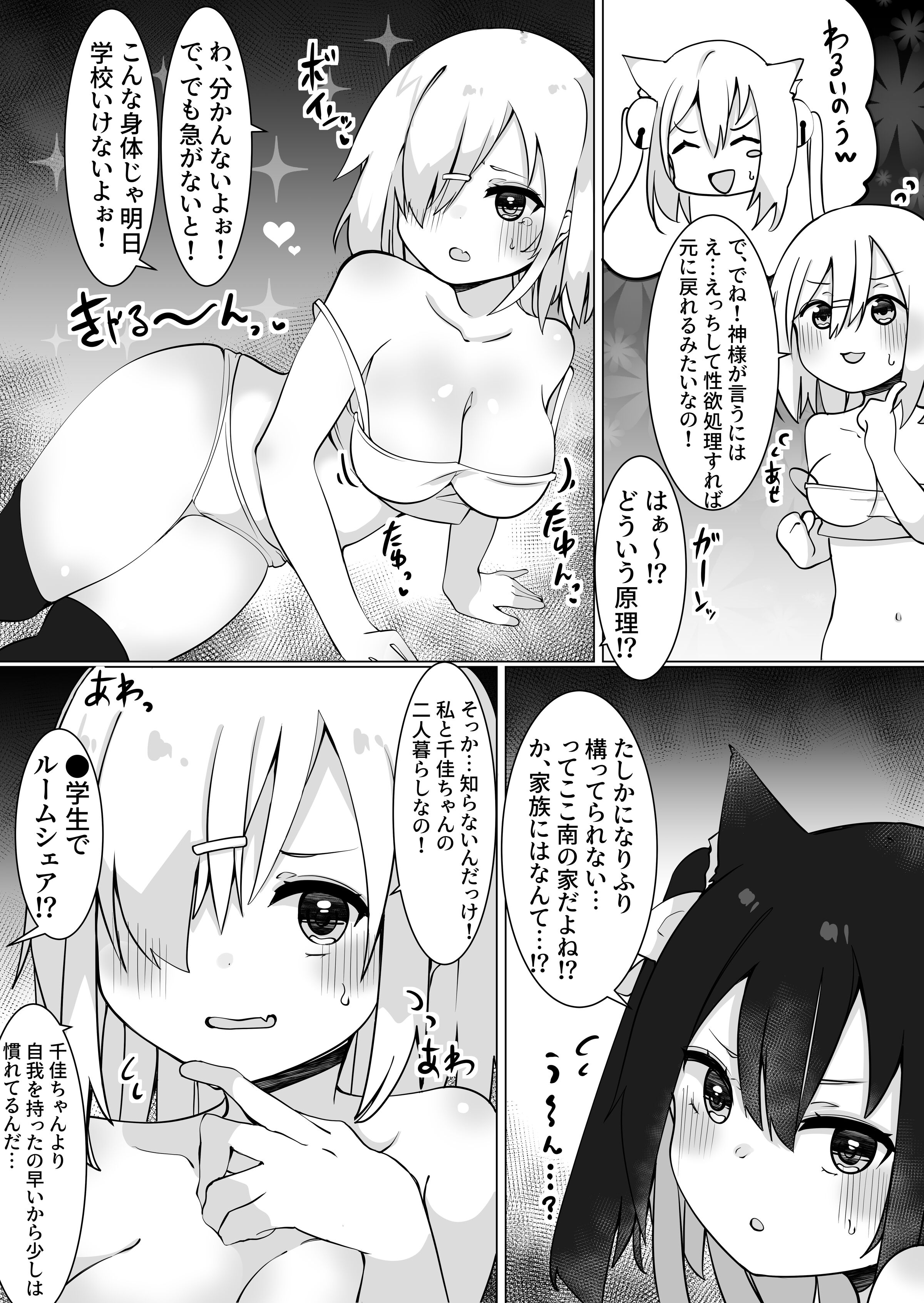 07