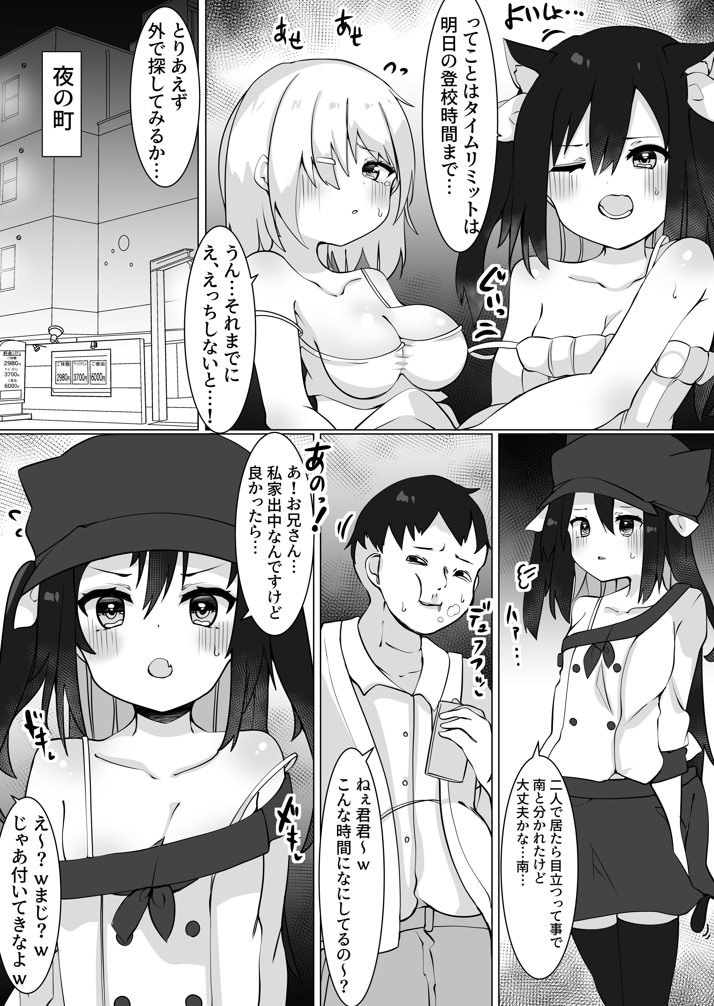 08