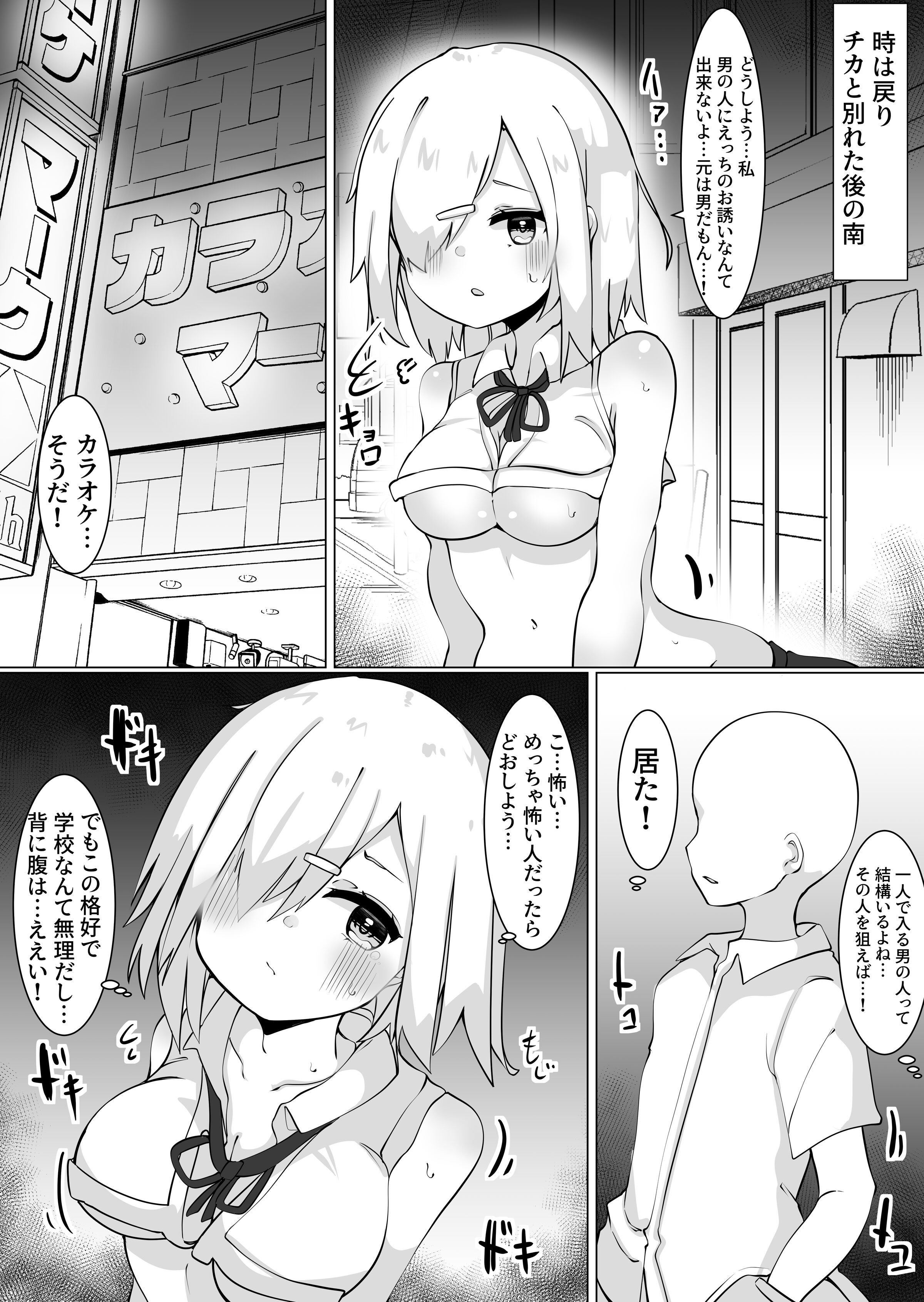 19