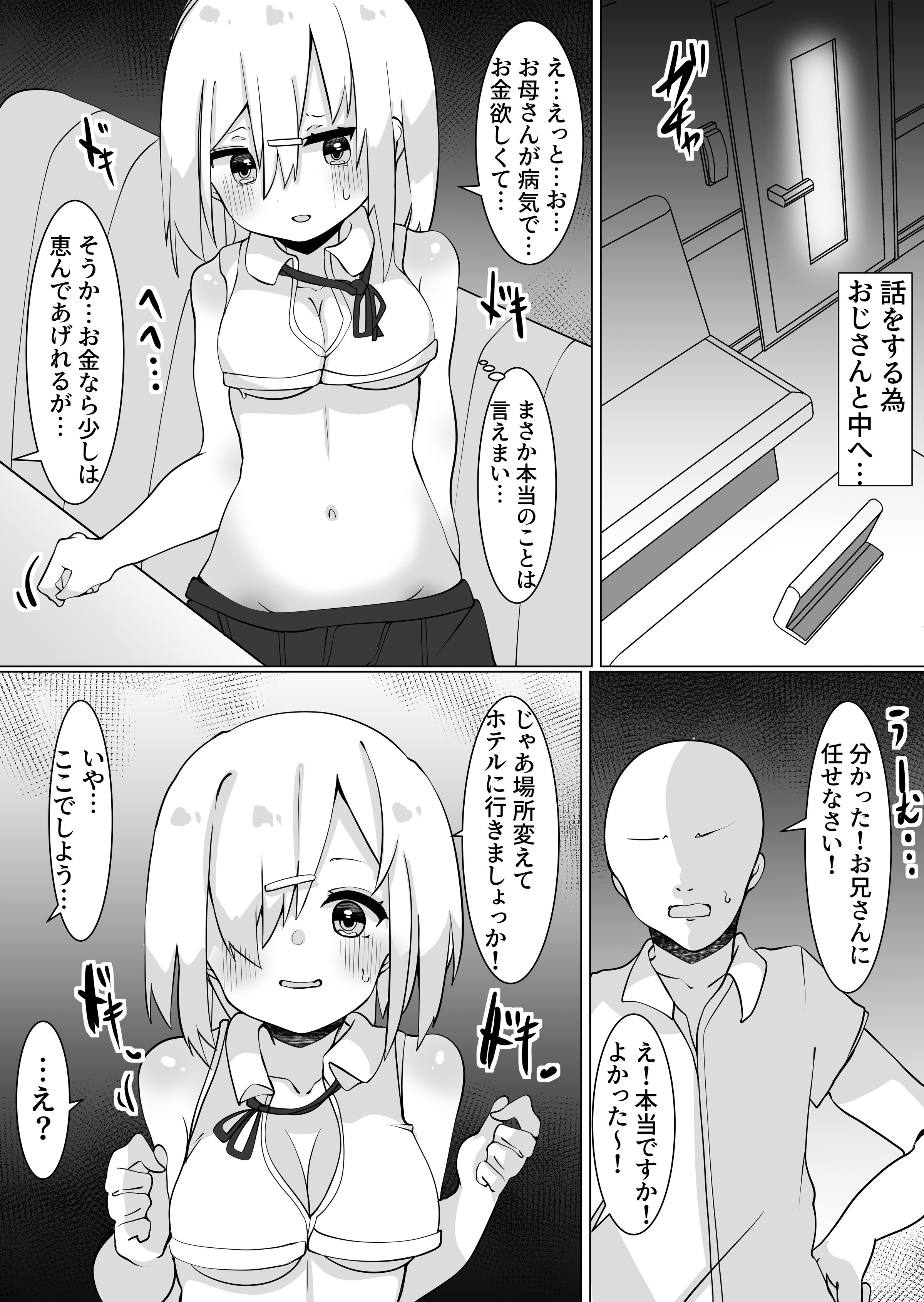 21
