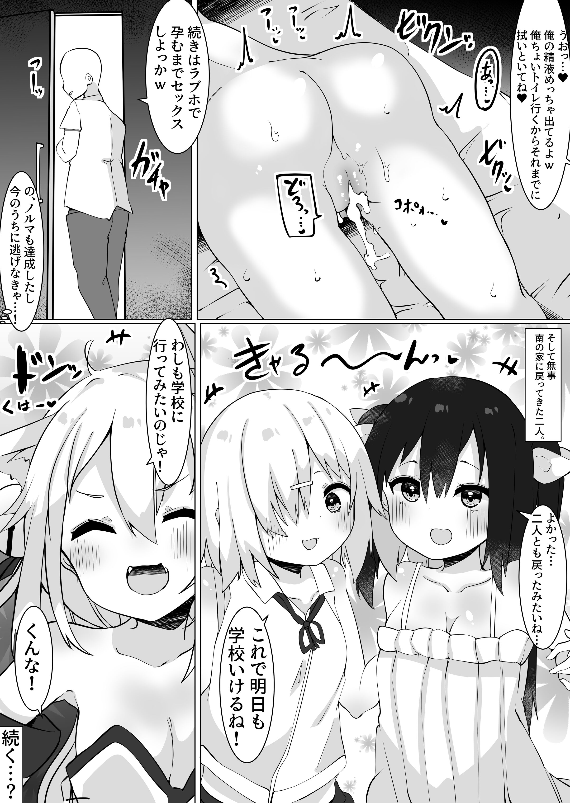 32